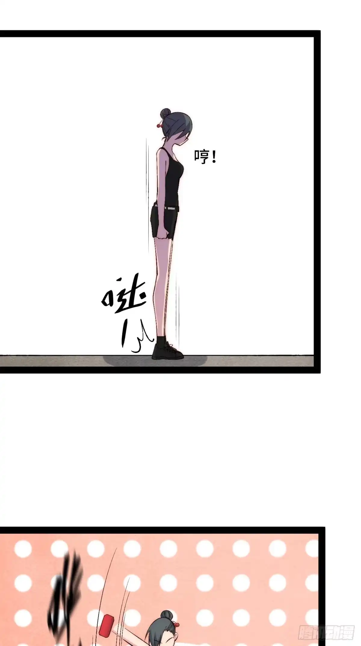 第82页