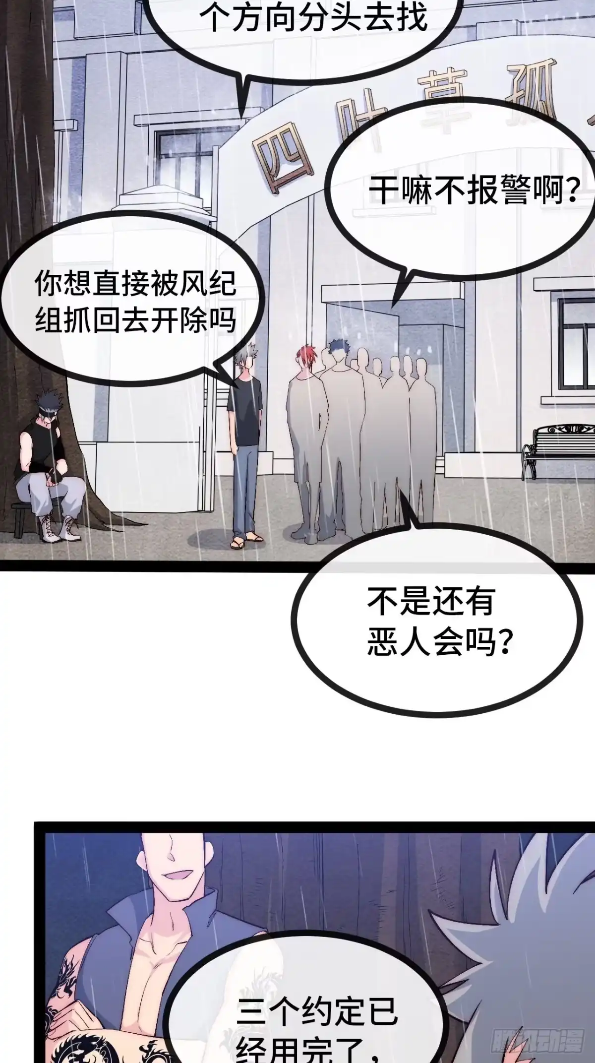第100页