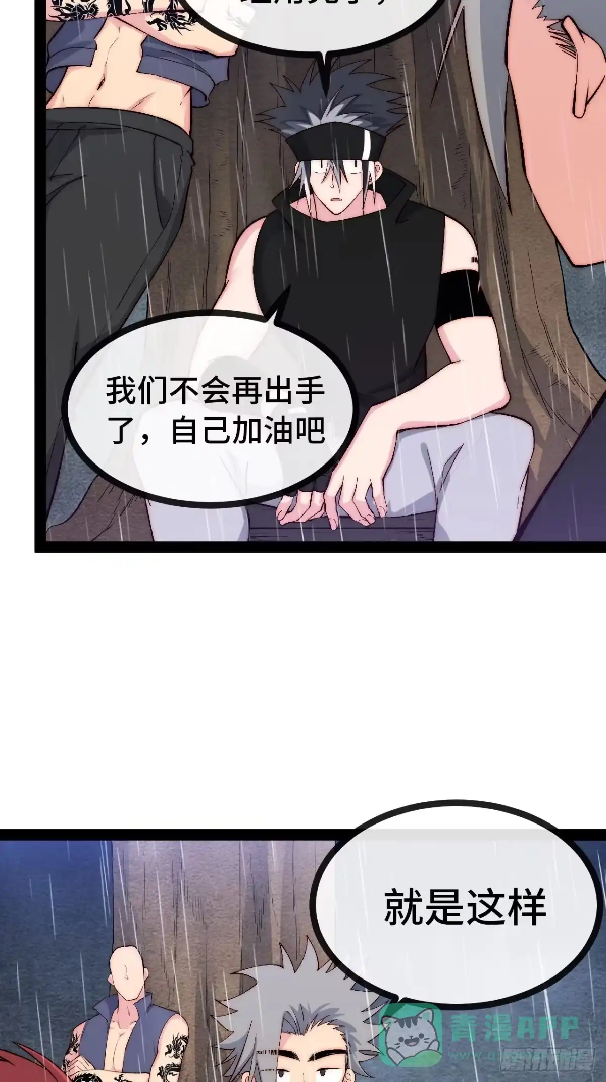 第101页