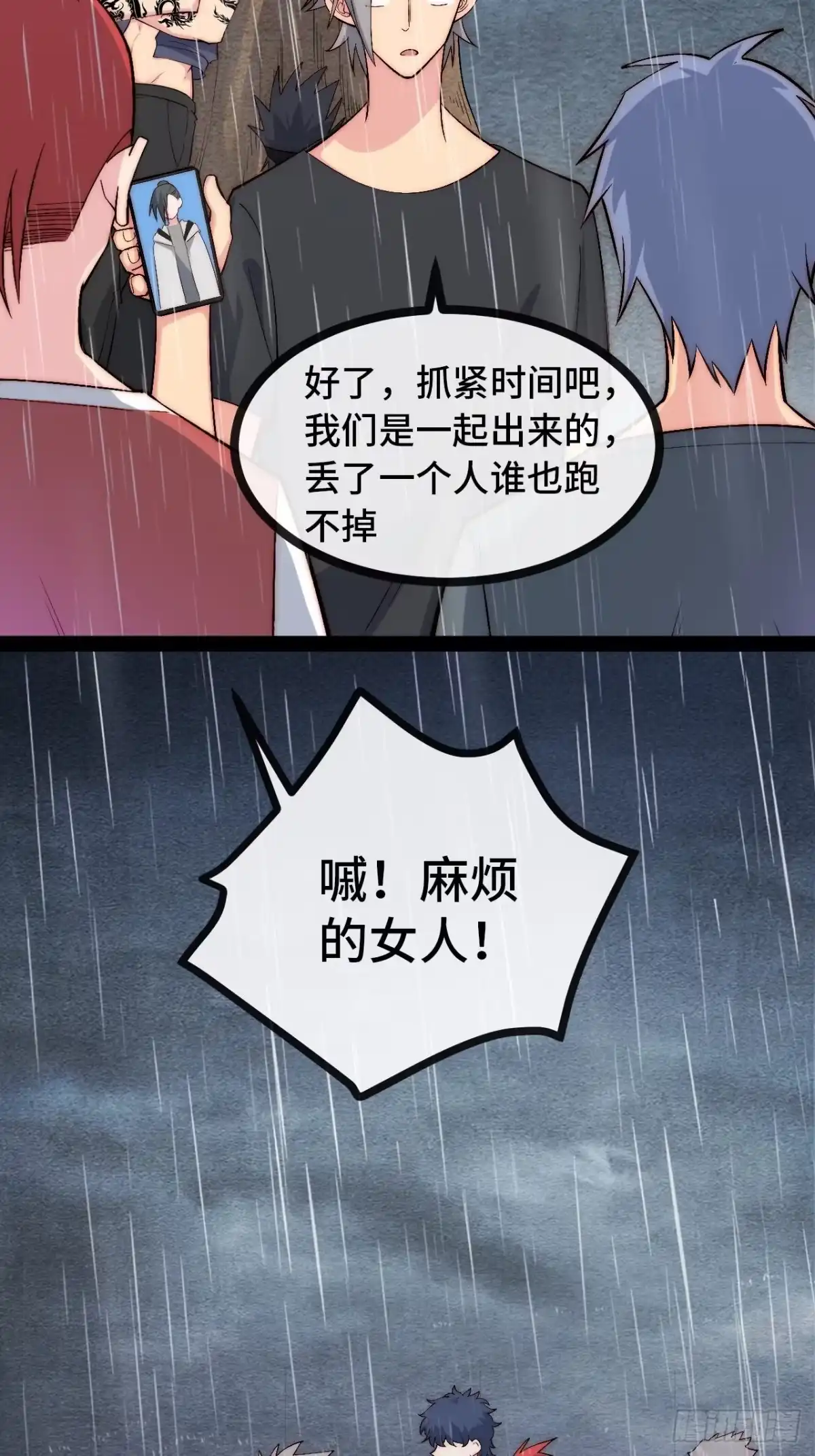 第102页