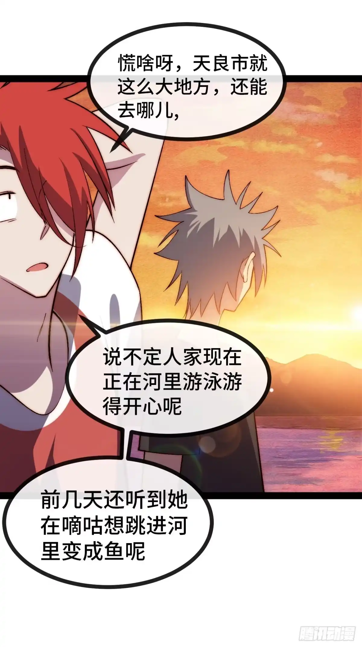 第113页