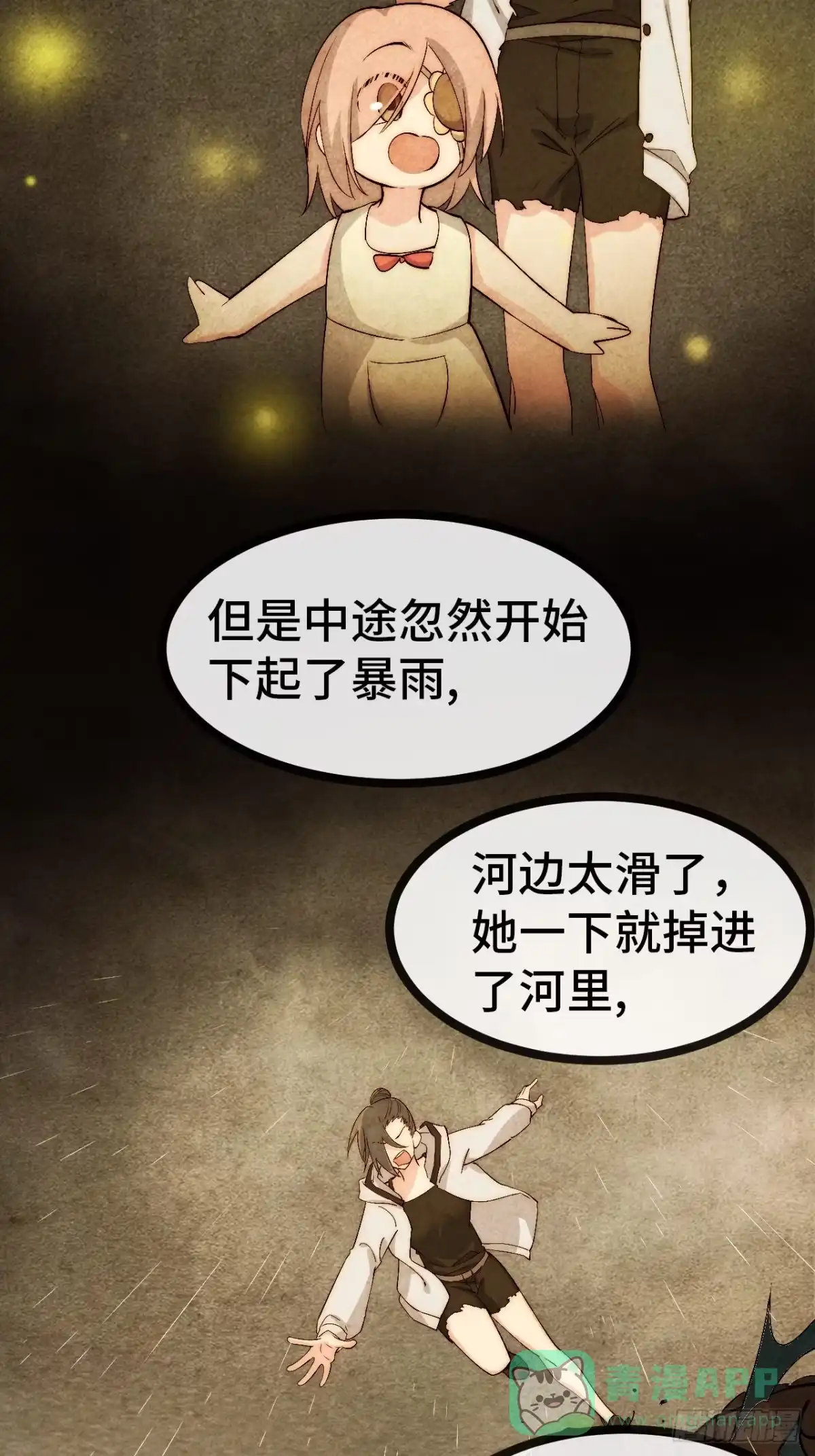 第131页