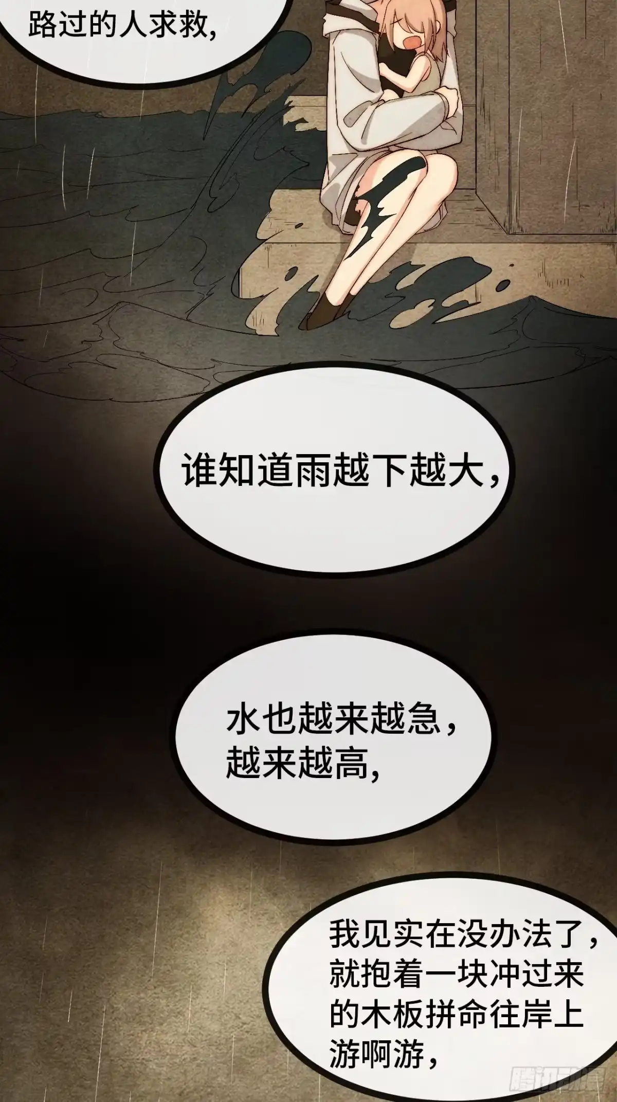 第133页