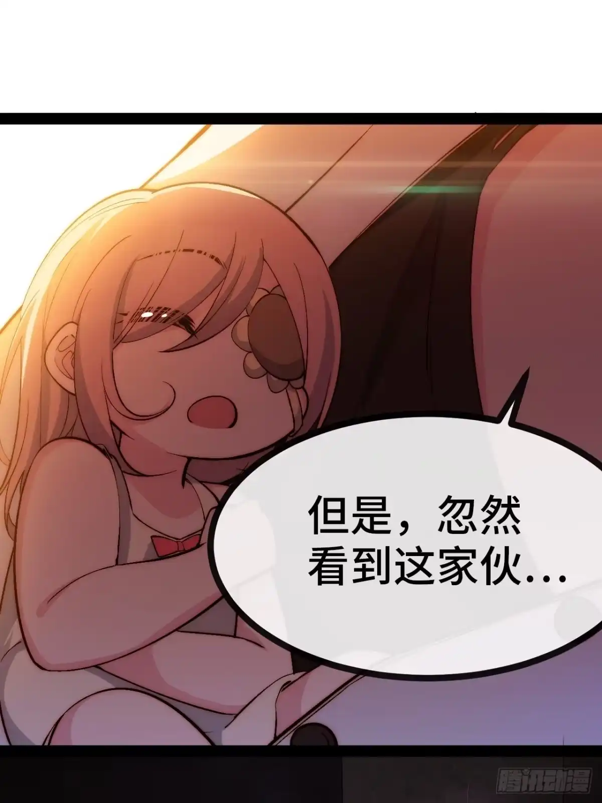 第138页