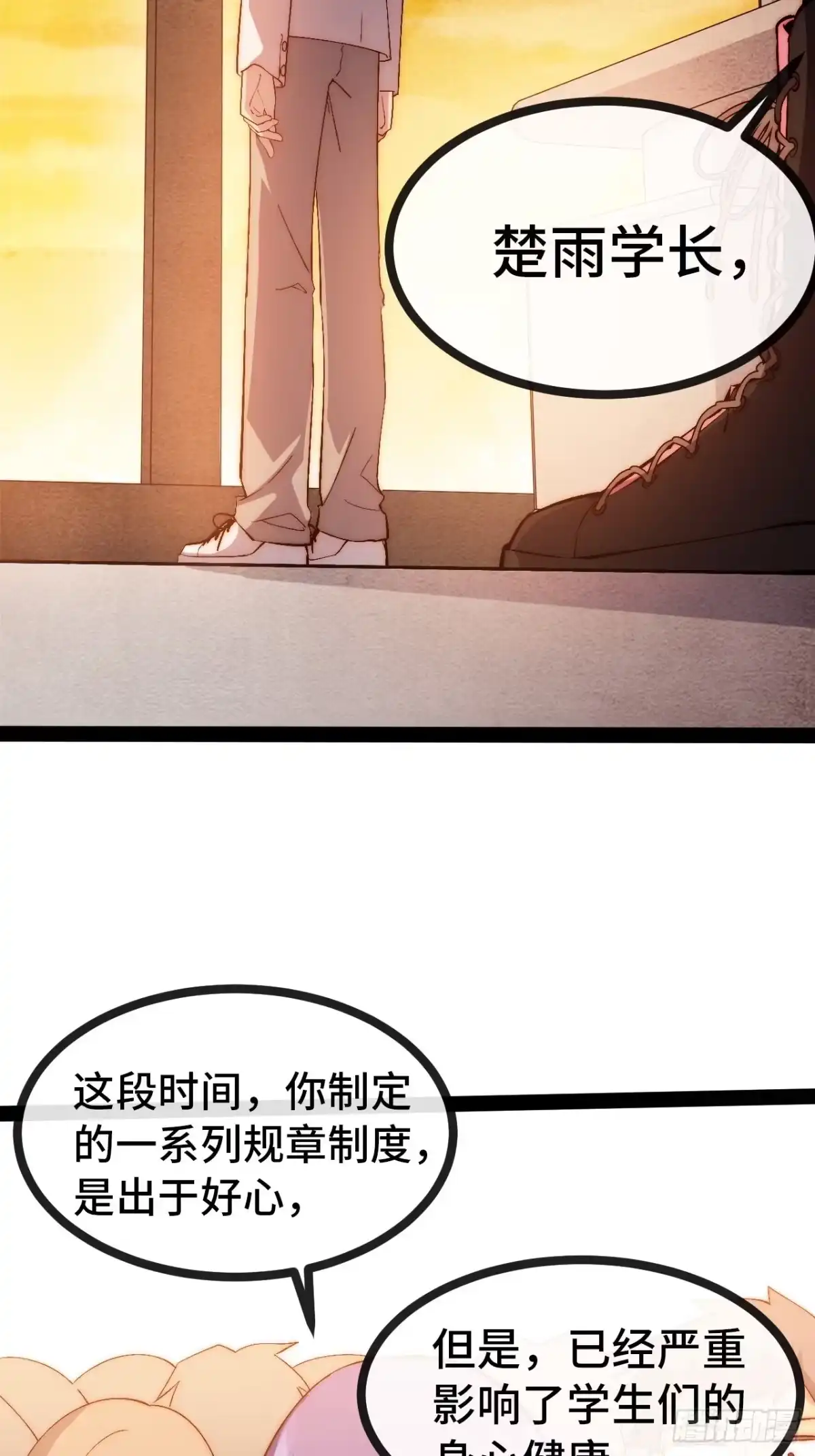 第155页