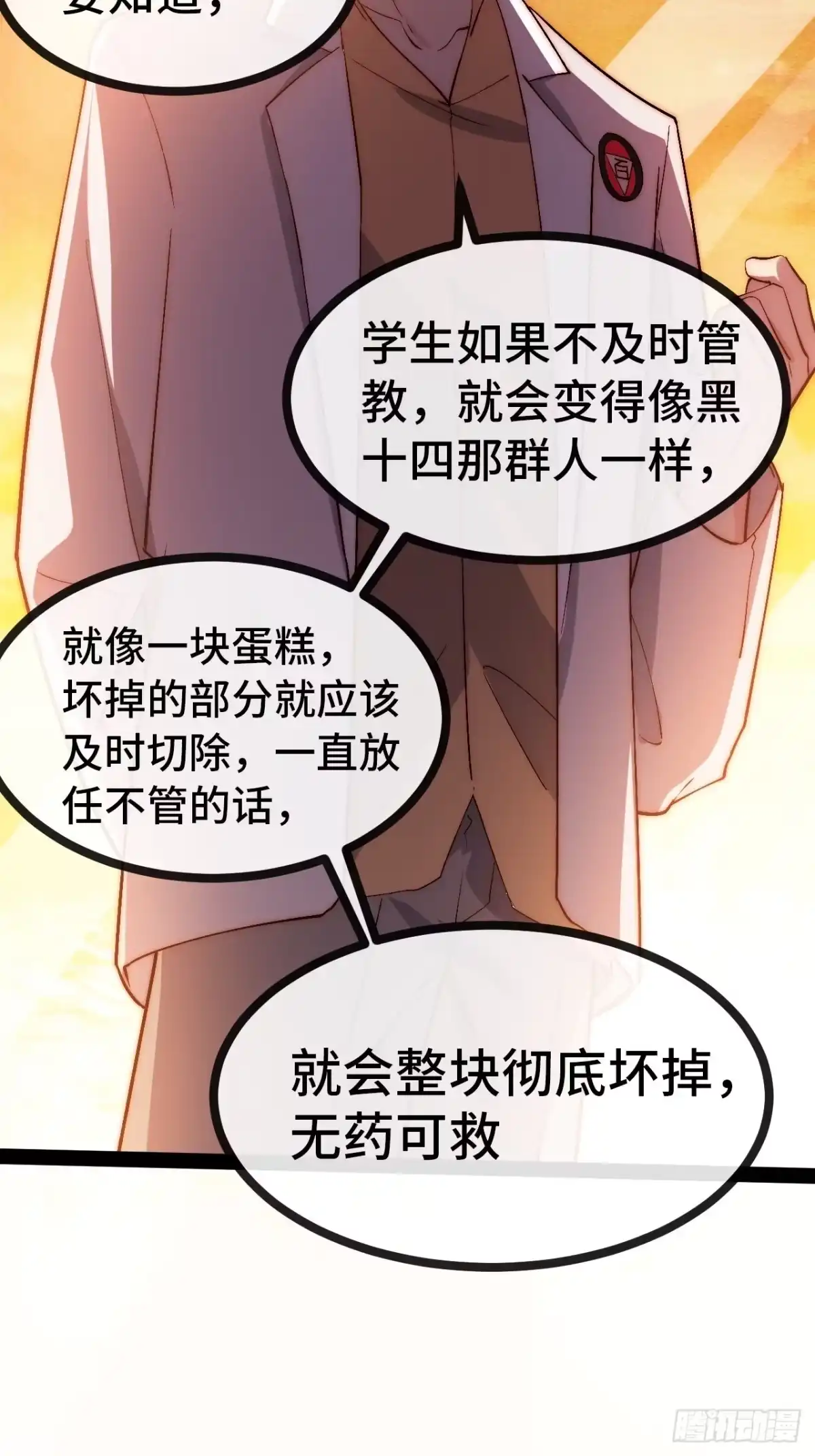 第158页