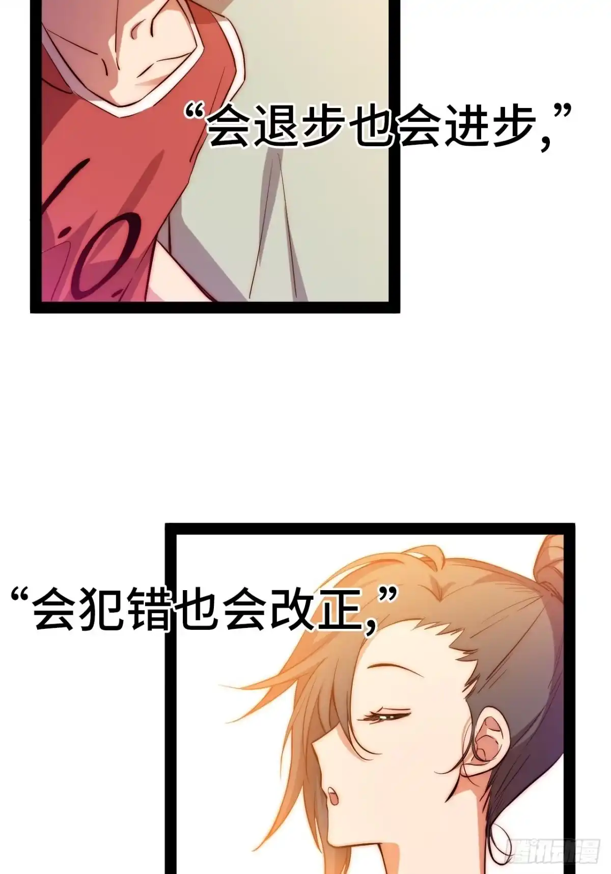 第163页