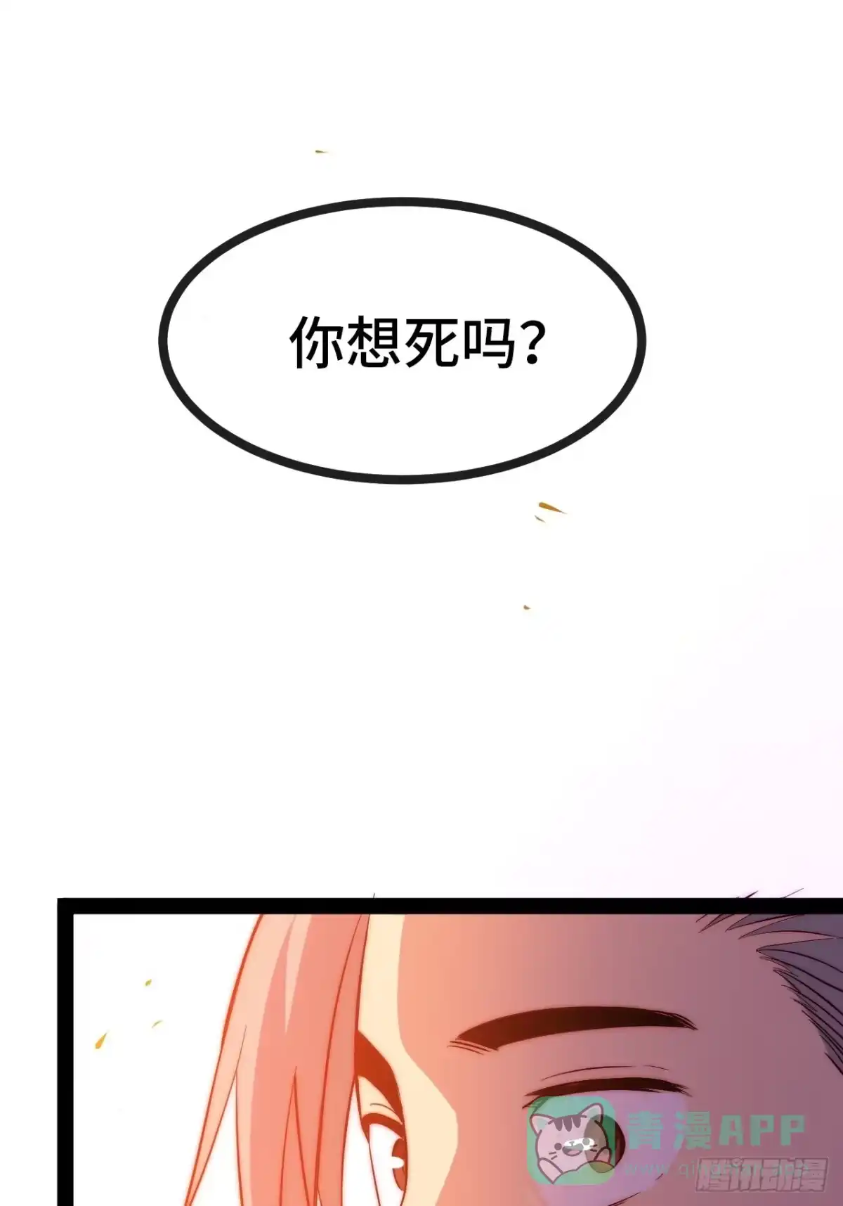 第186页