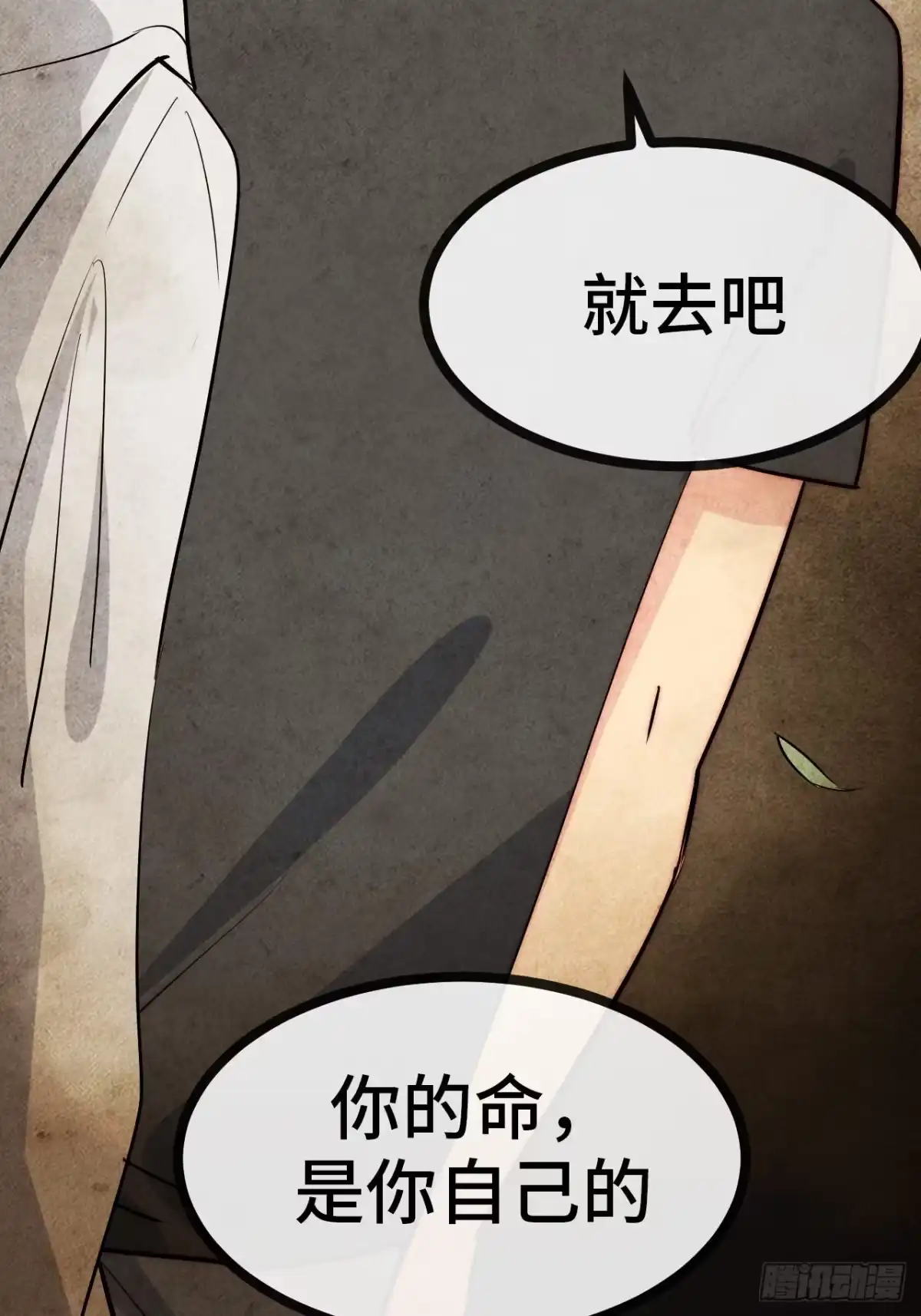 第193页