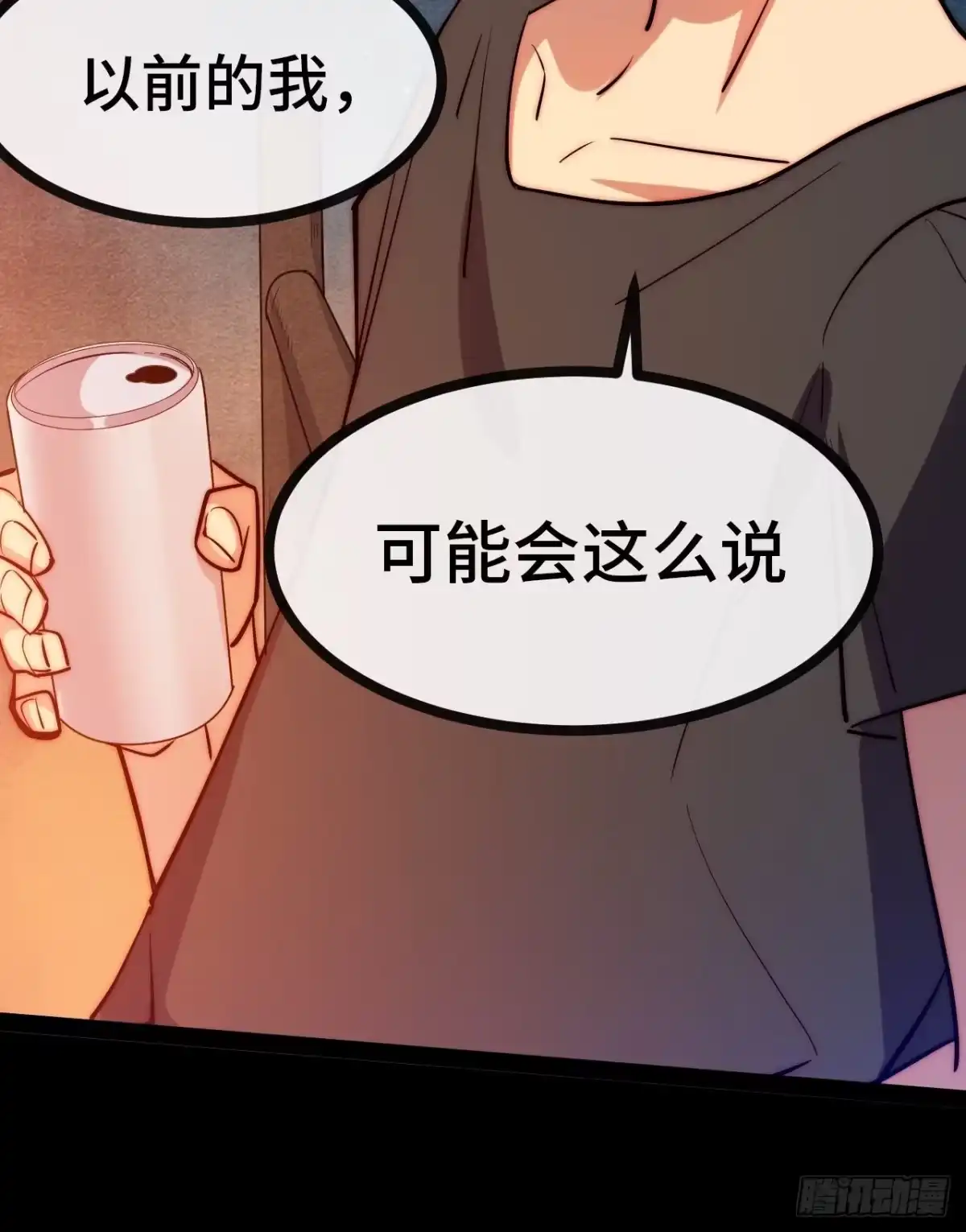 第195页