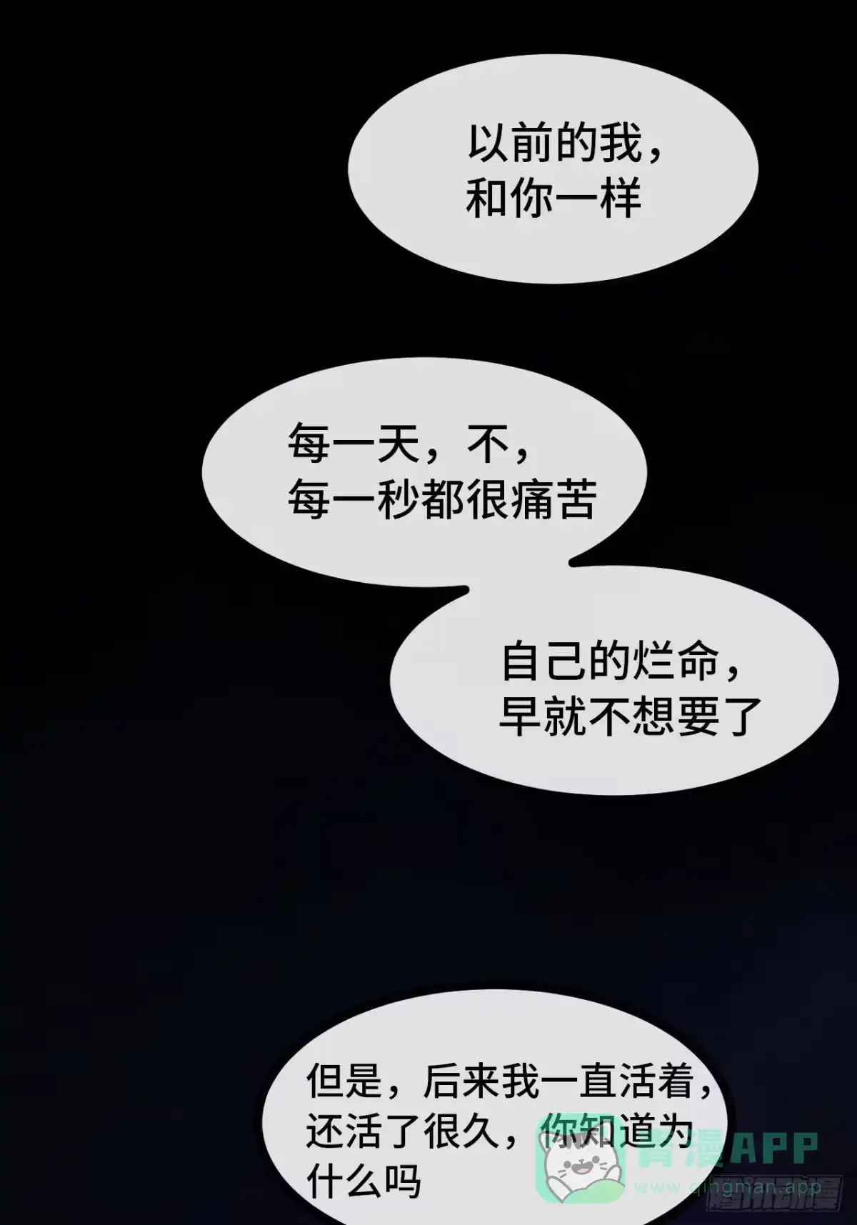 第196页