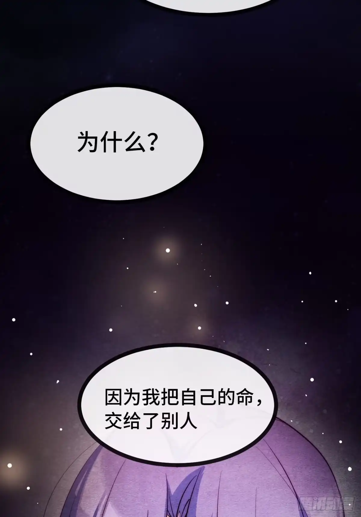 第197页