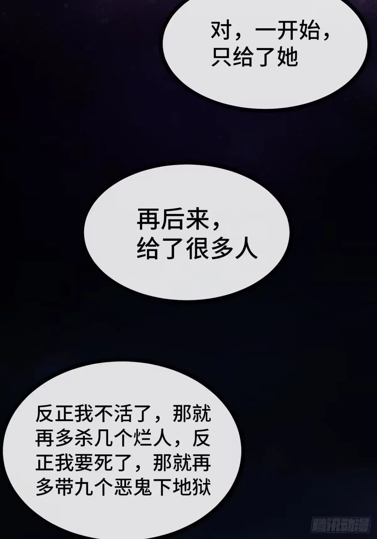 第199页