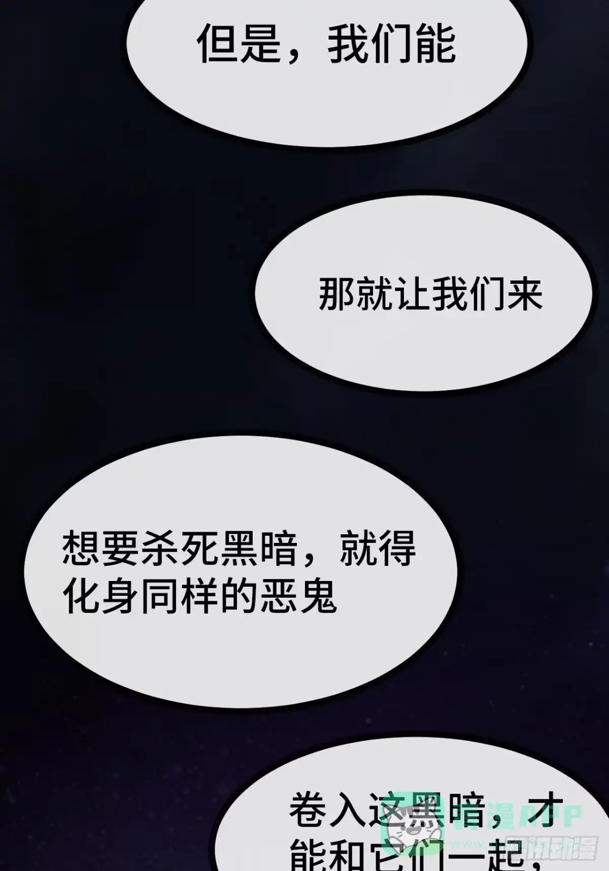 第201页