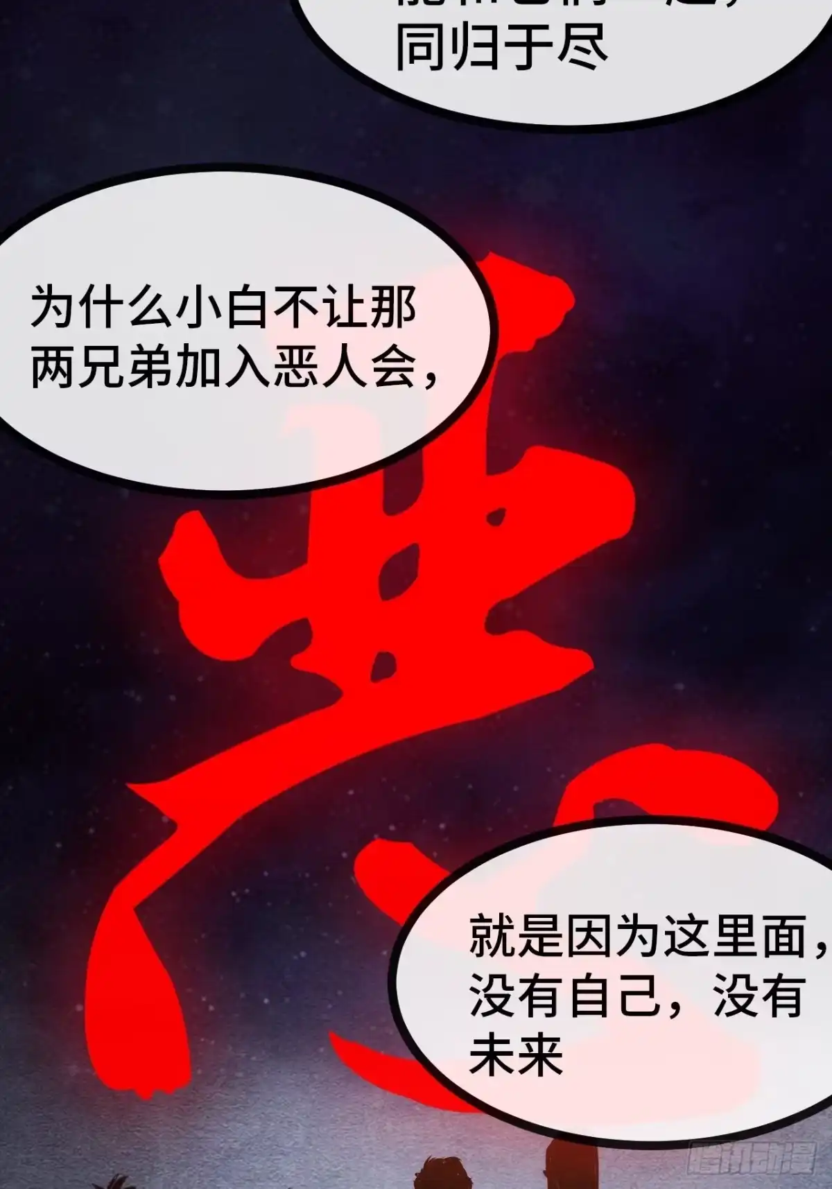 第202页