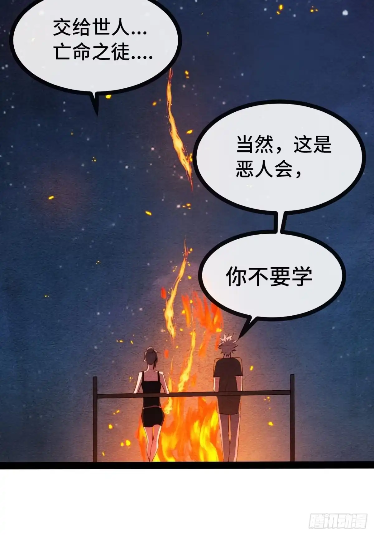 第205页