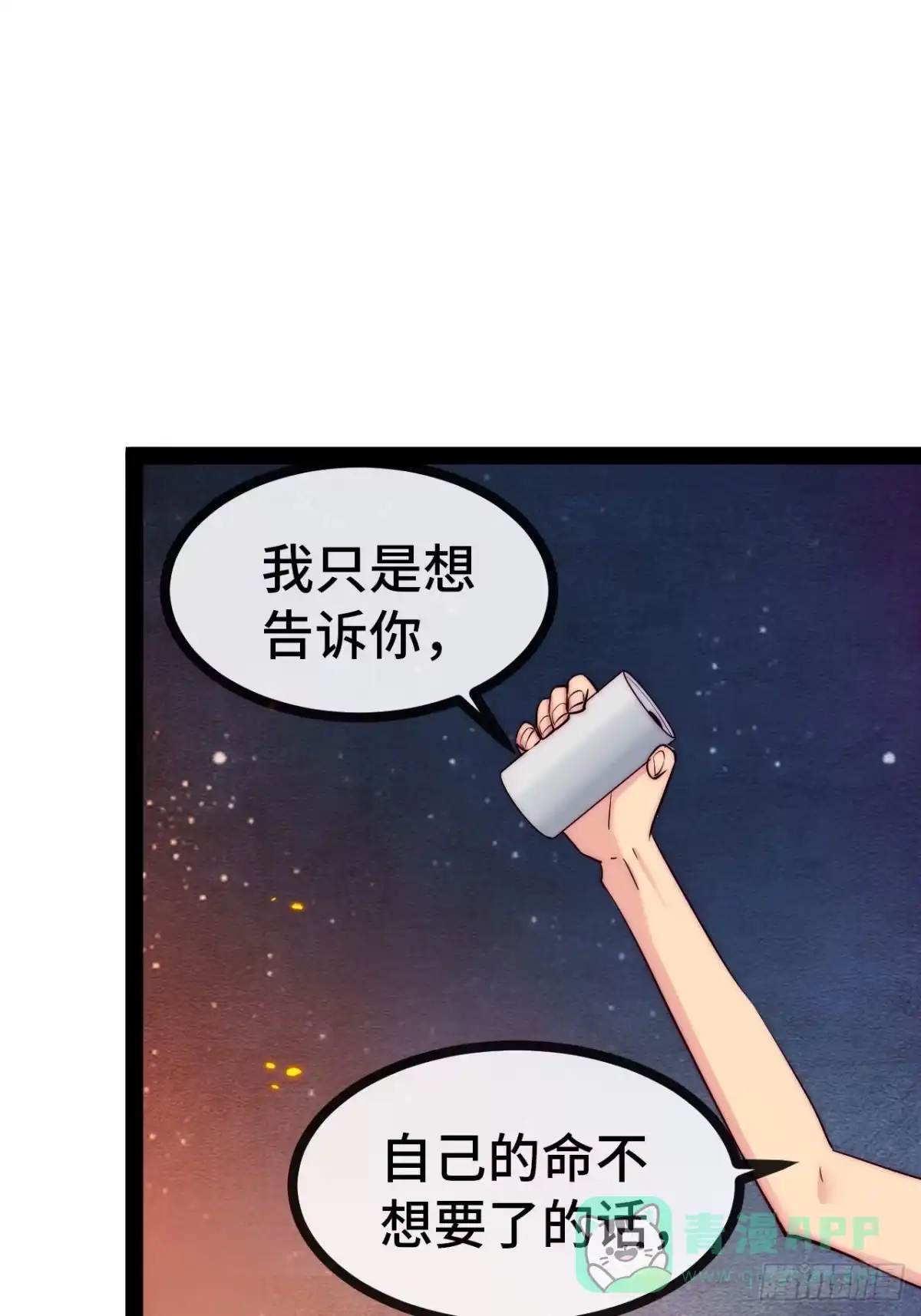 第206页