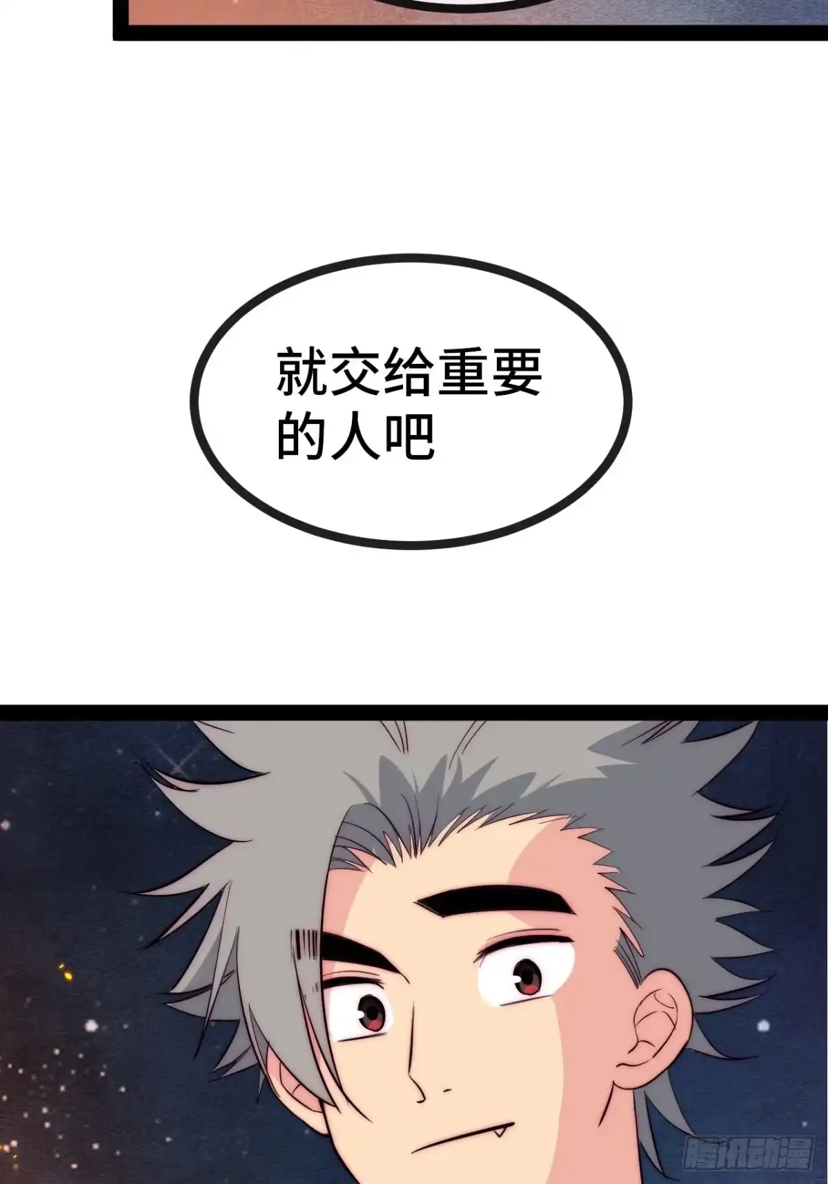 第207页