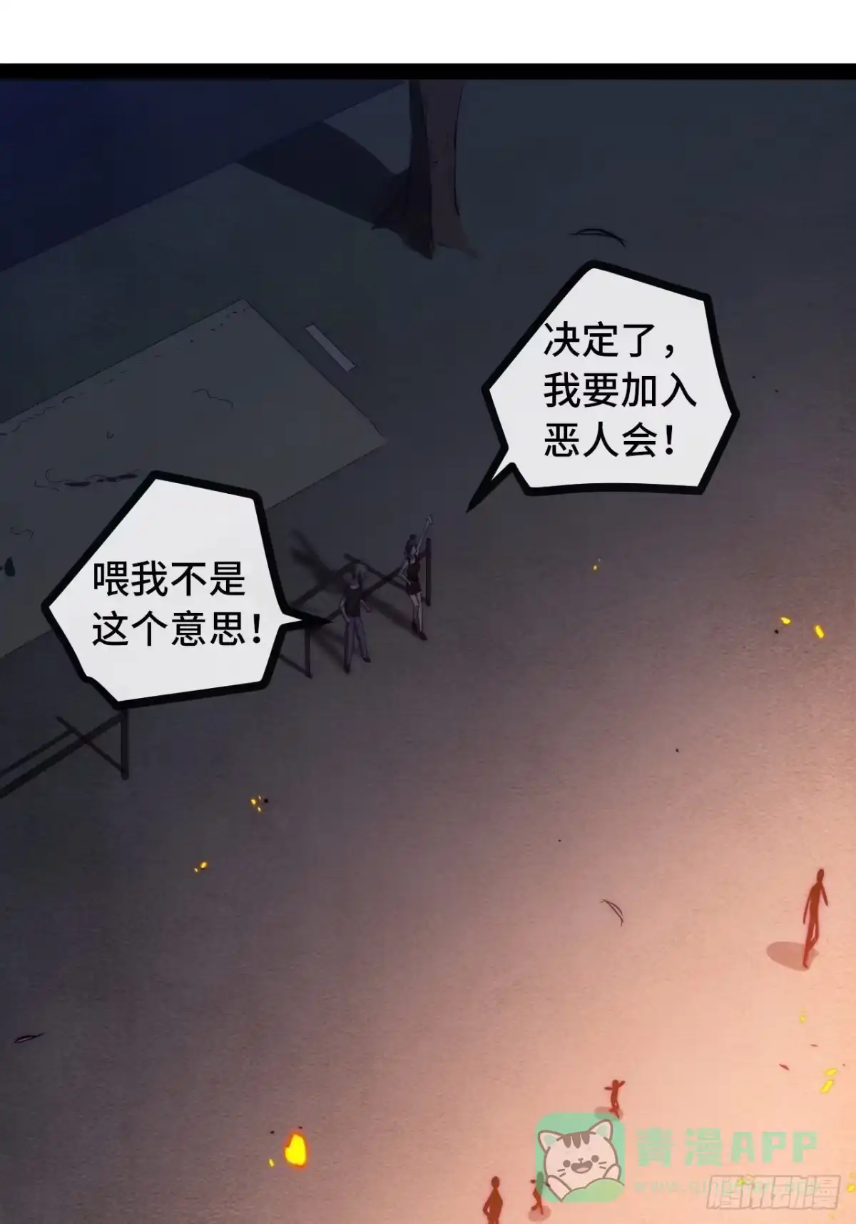 第211页