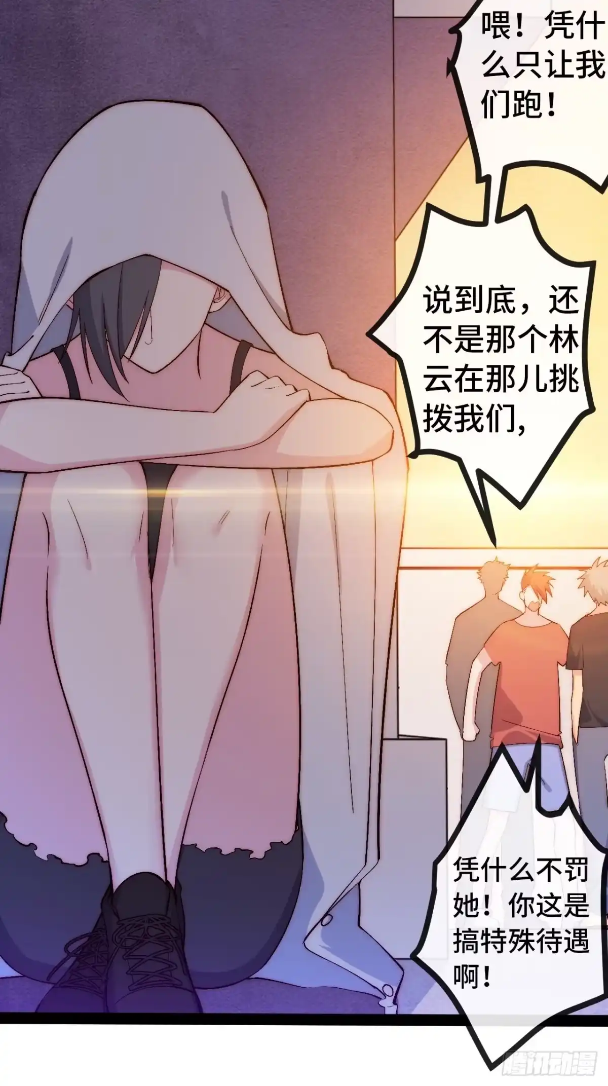 第47页