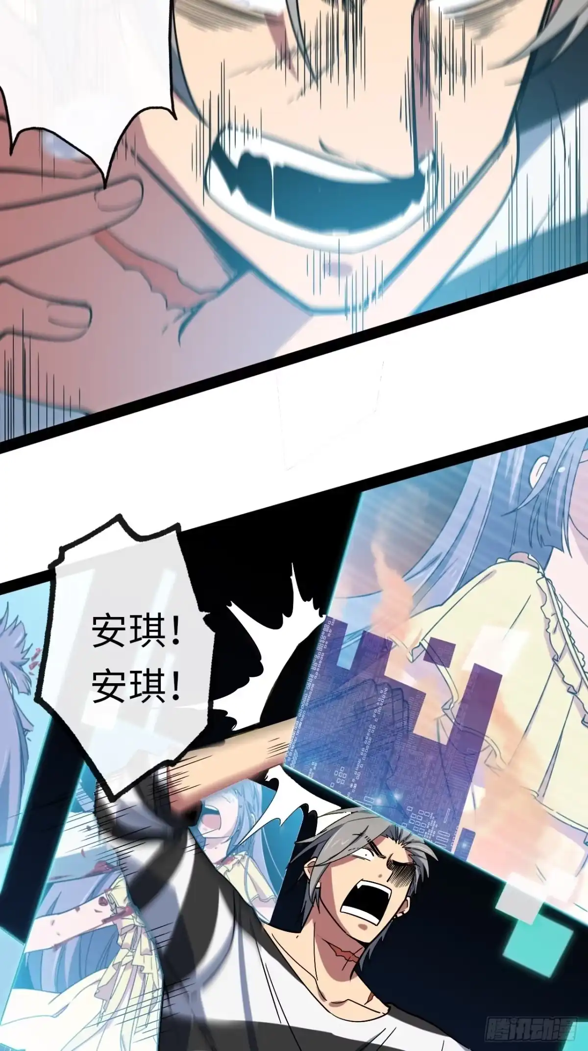 第53页