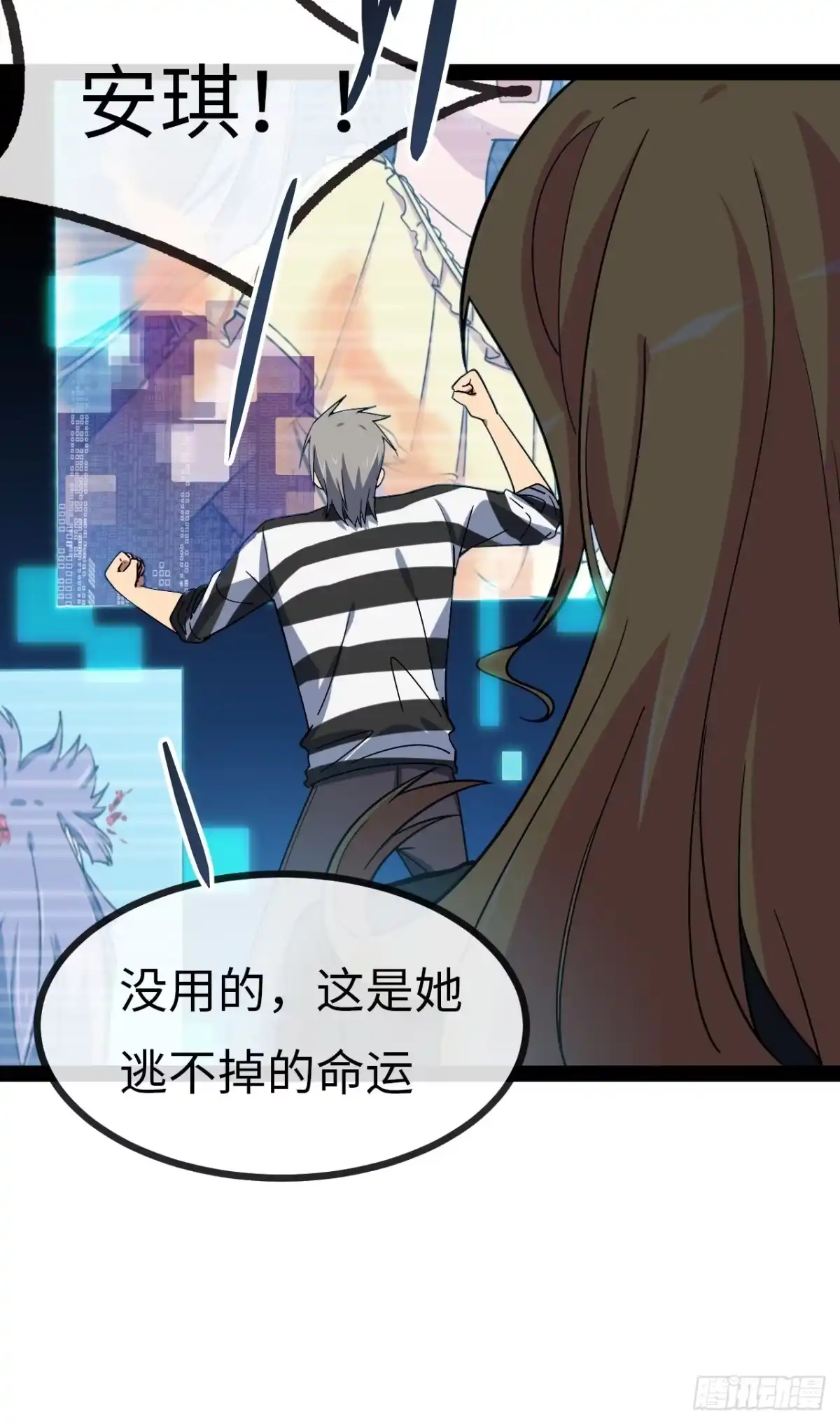 第55页