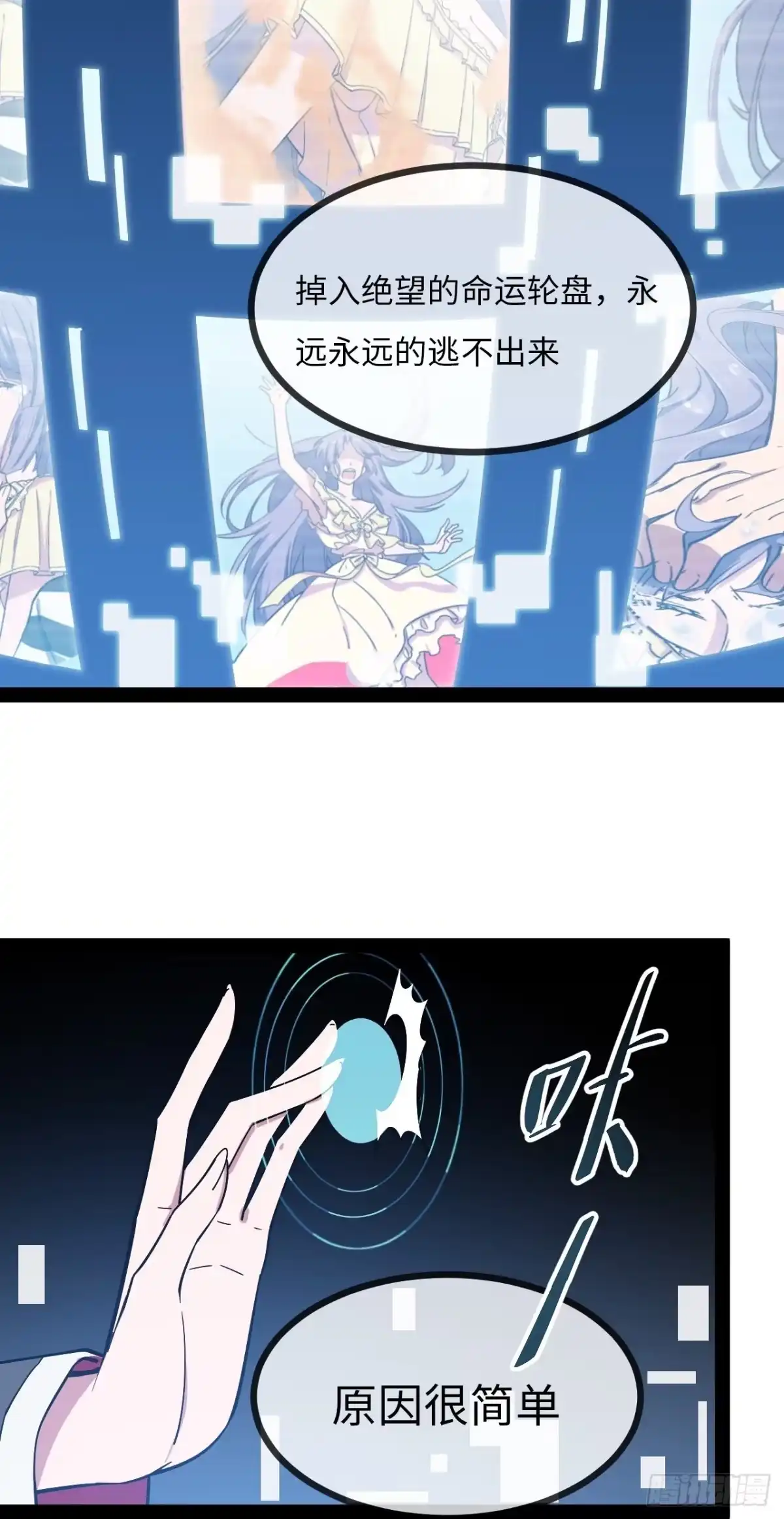 第58页