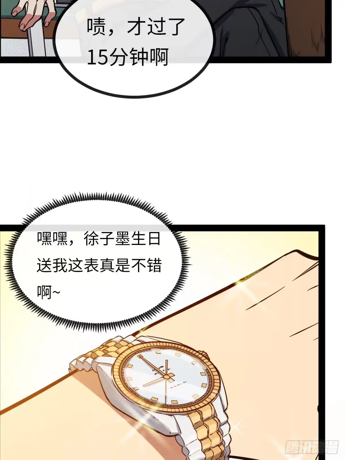 第103页