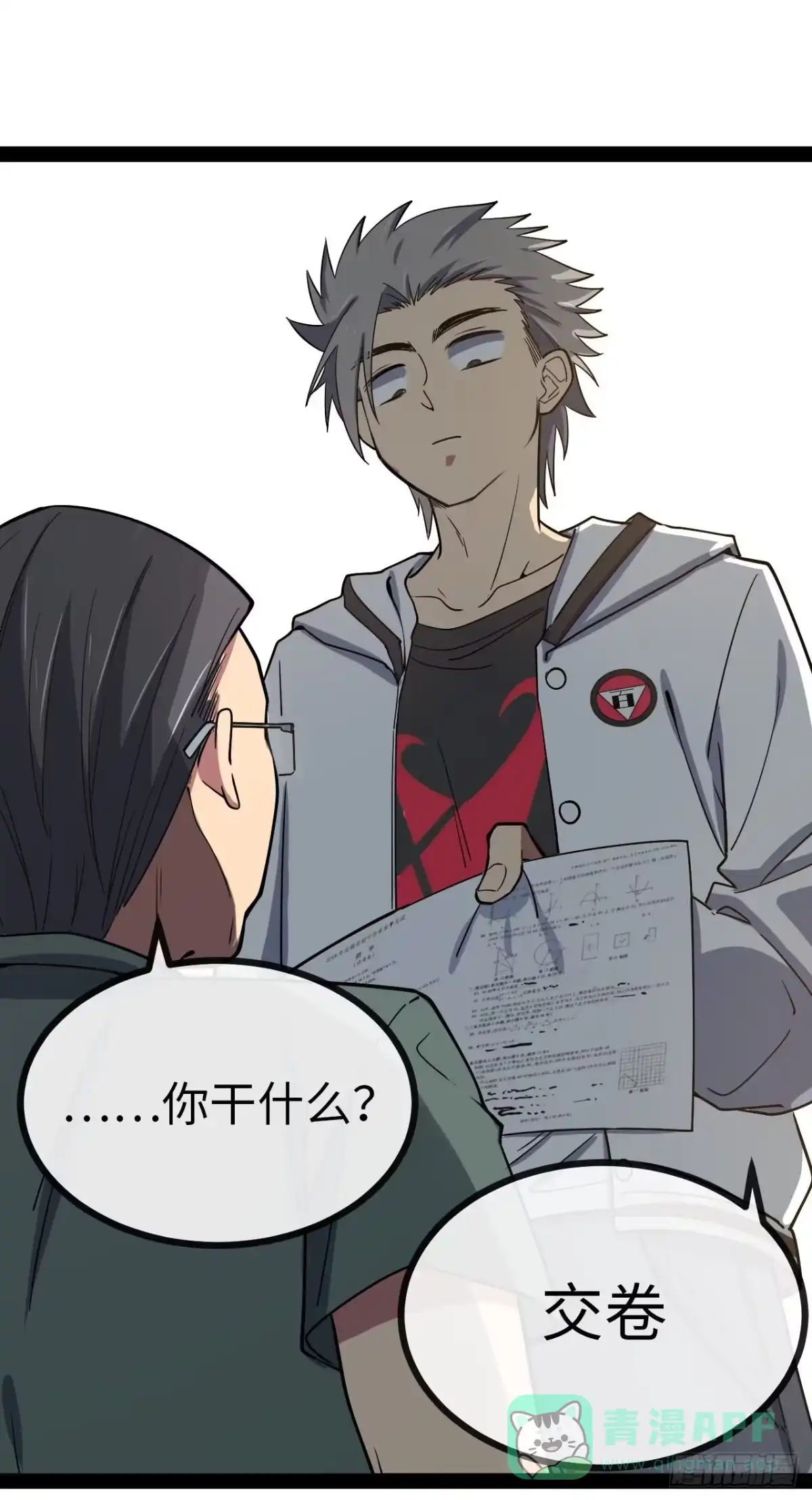第106页
