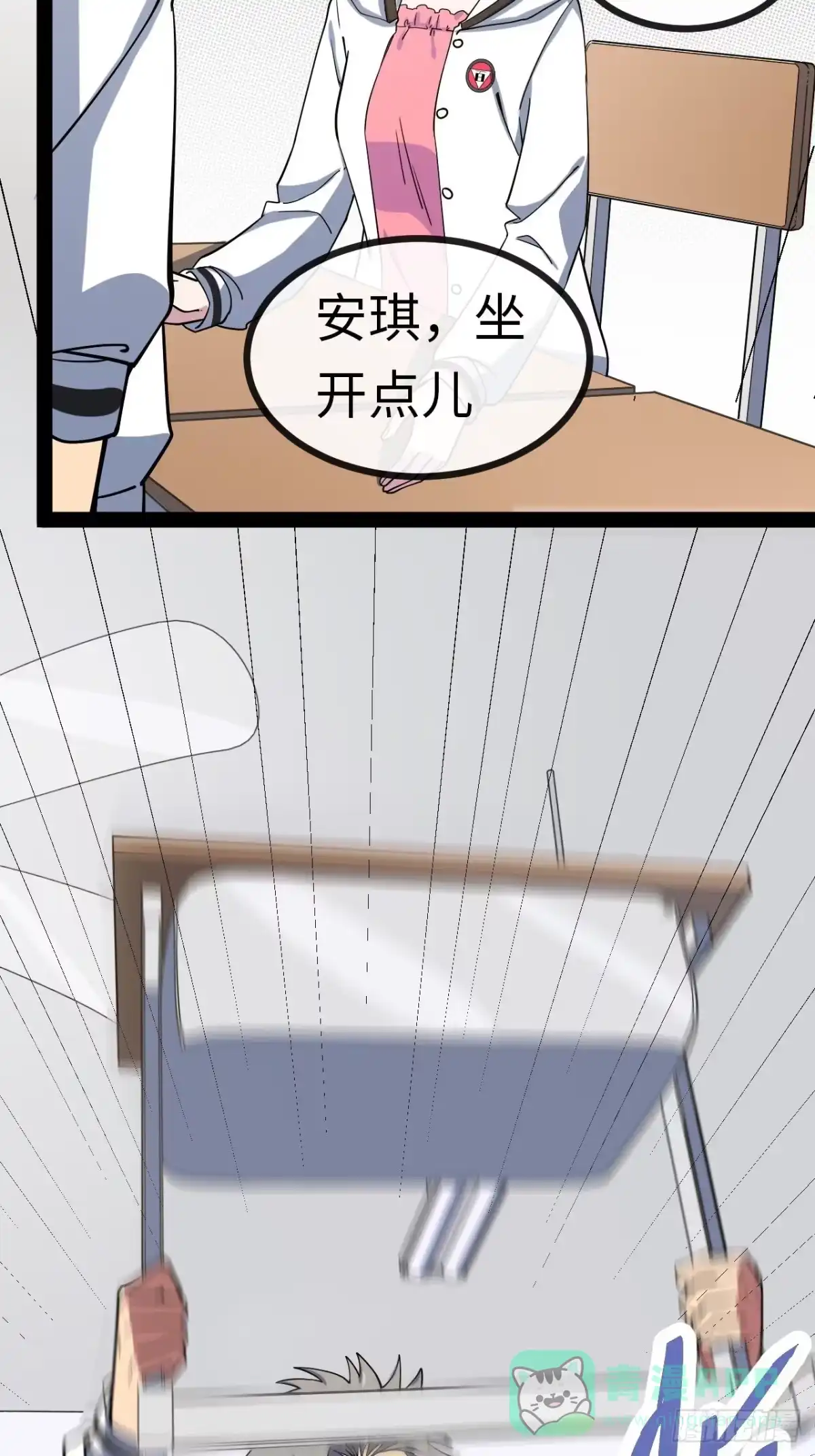 第111页