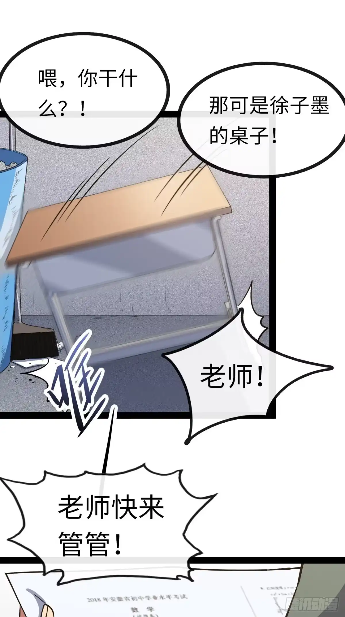 第113页