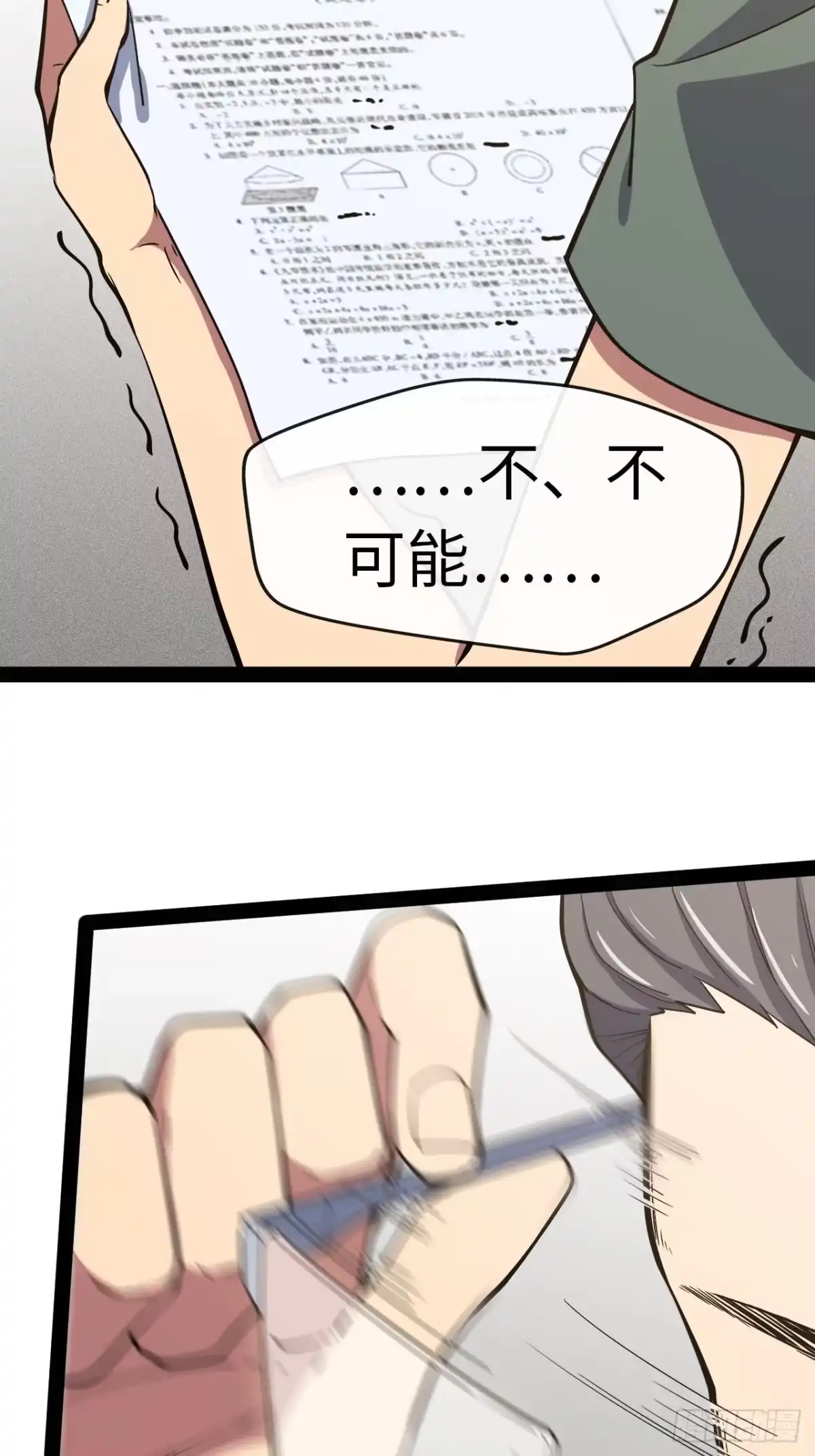 第114页