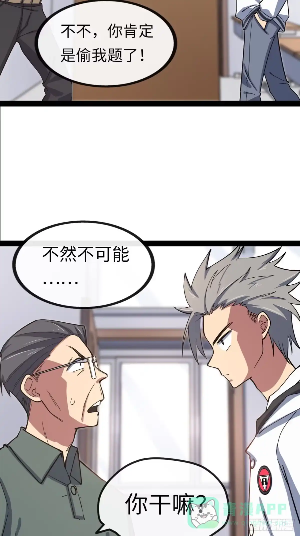 第121页