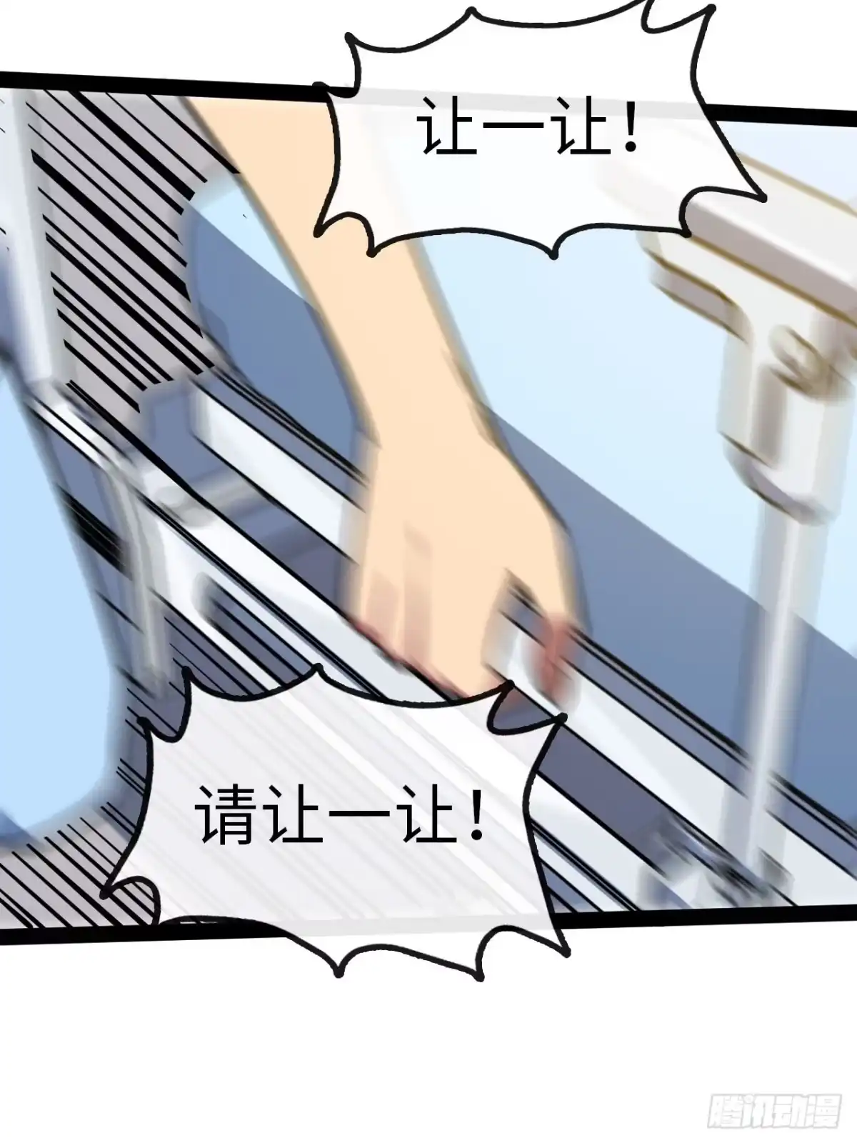 第142页