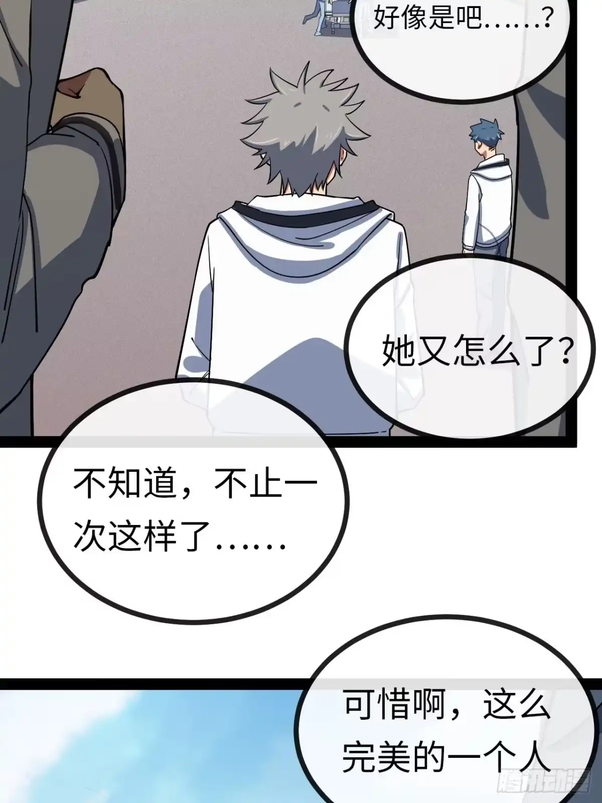 第148页
