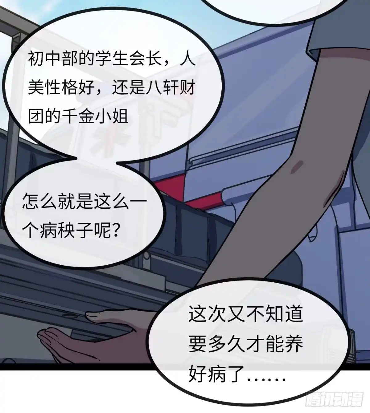 第149页