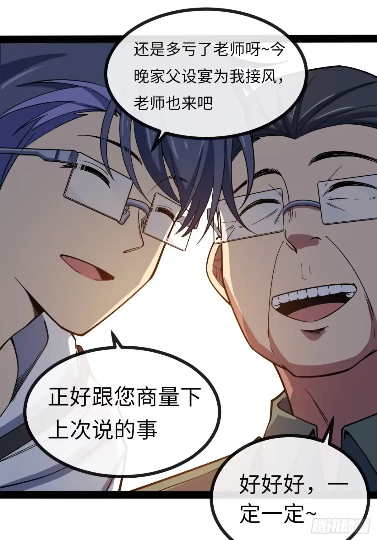 第163页