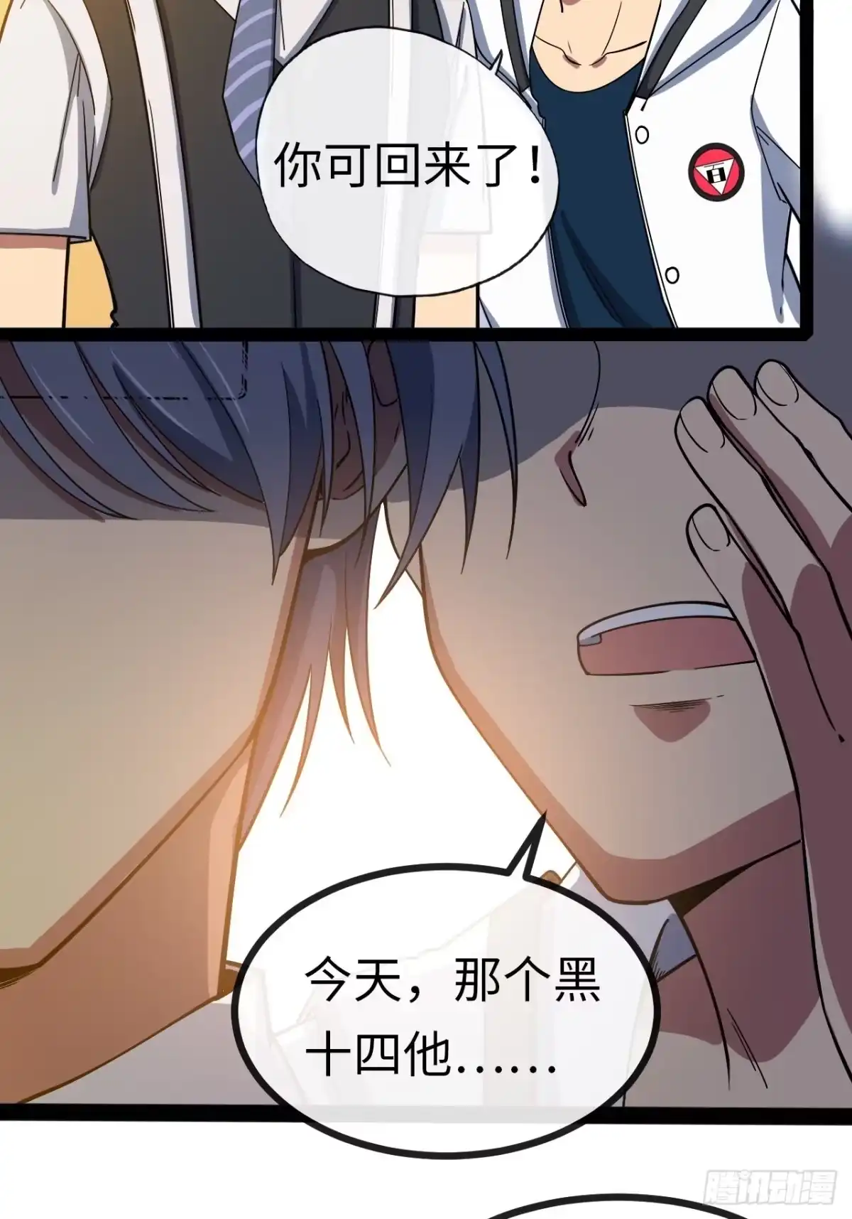 第167页