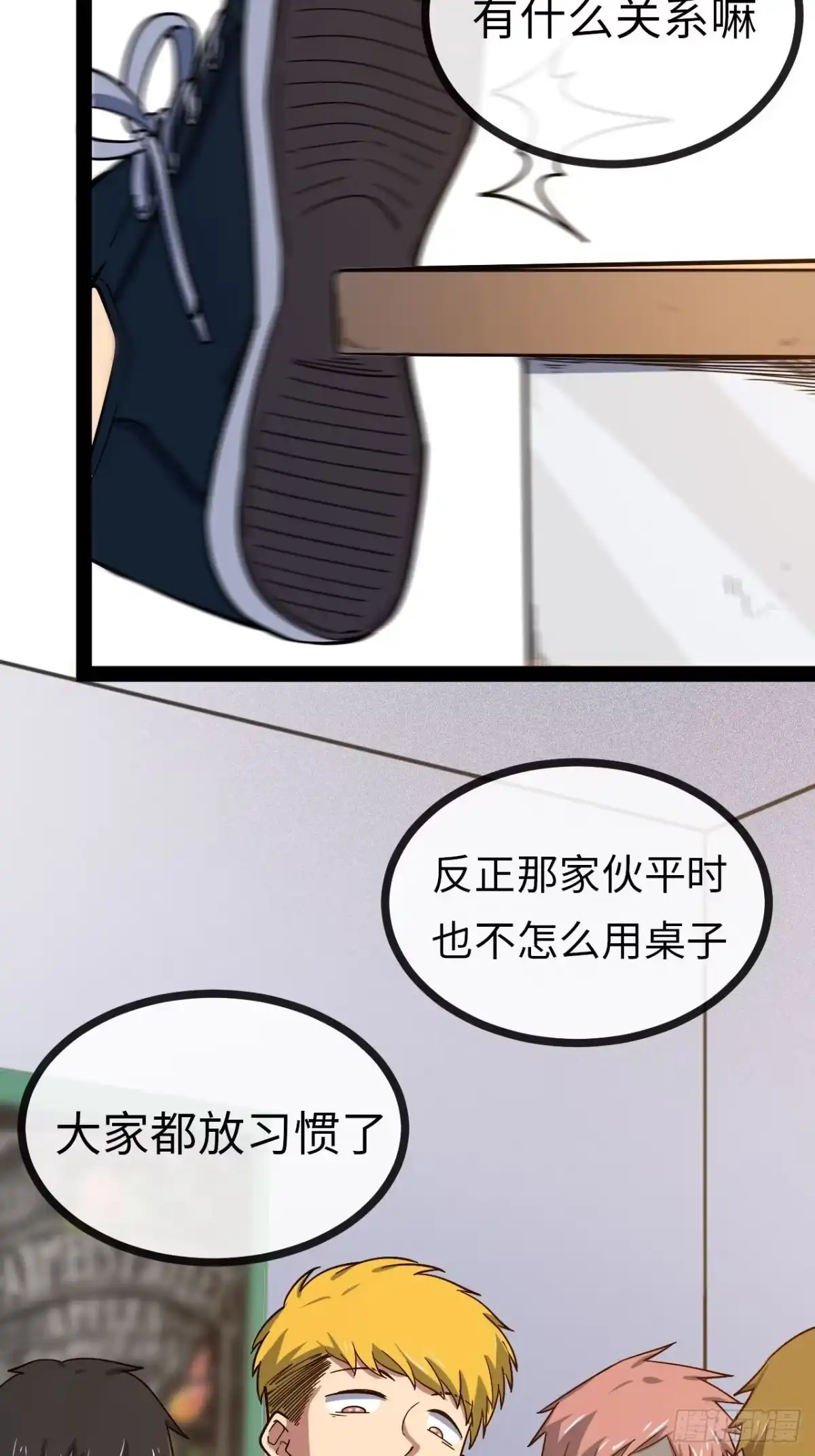第58页