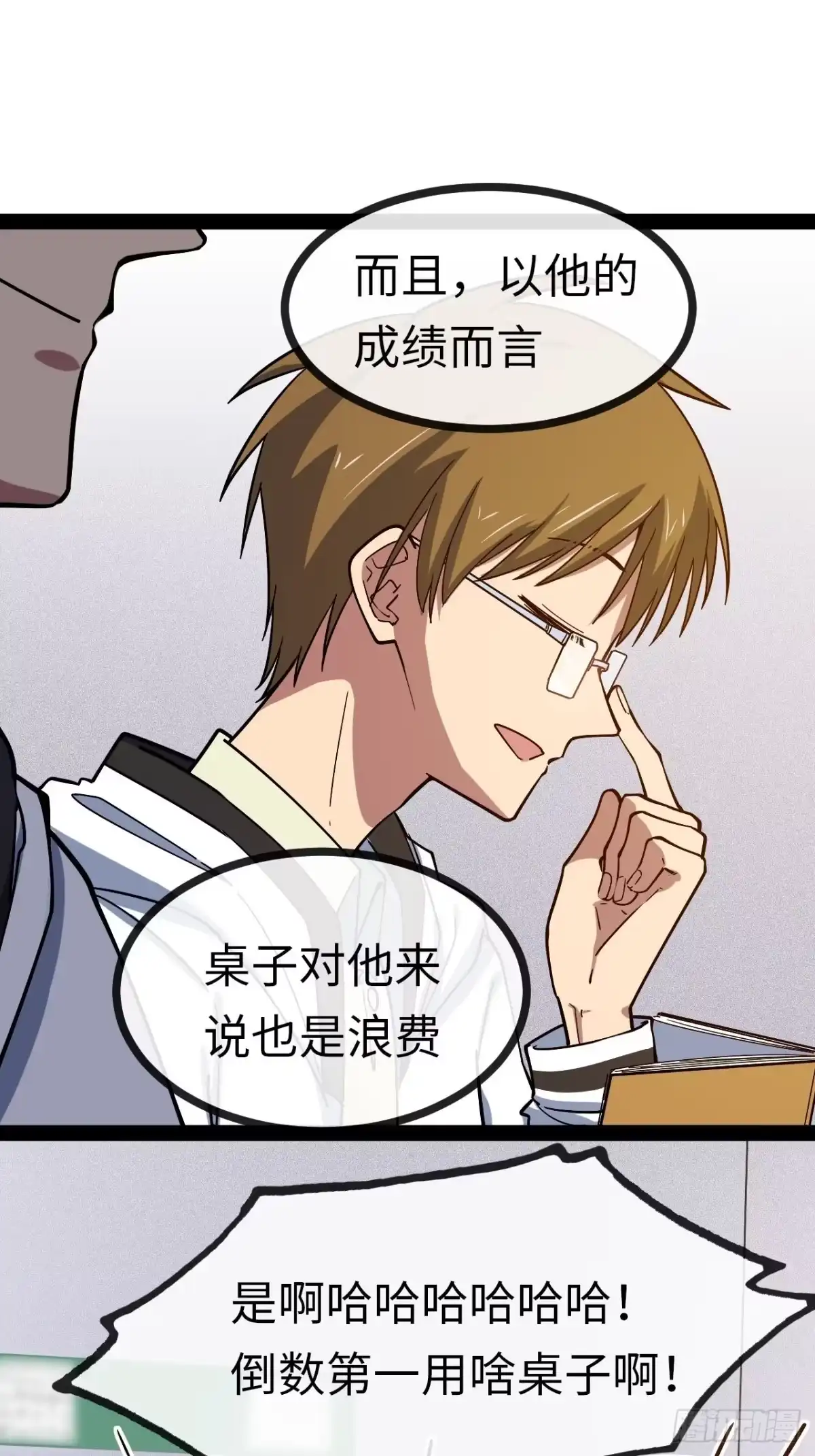 第60页
