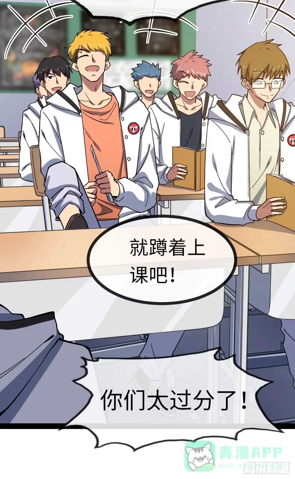 第61页