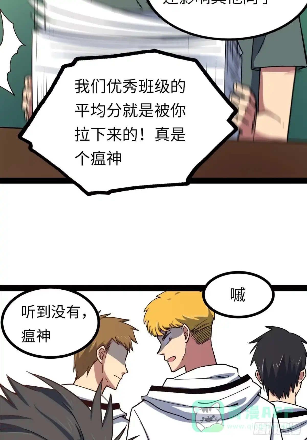 第76页