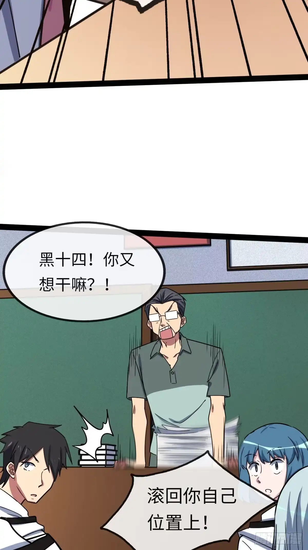 第82页