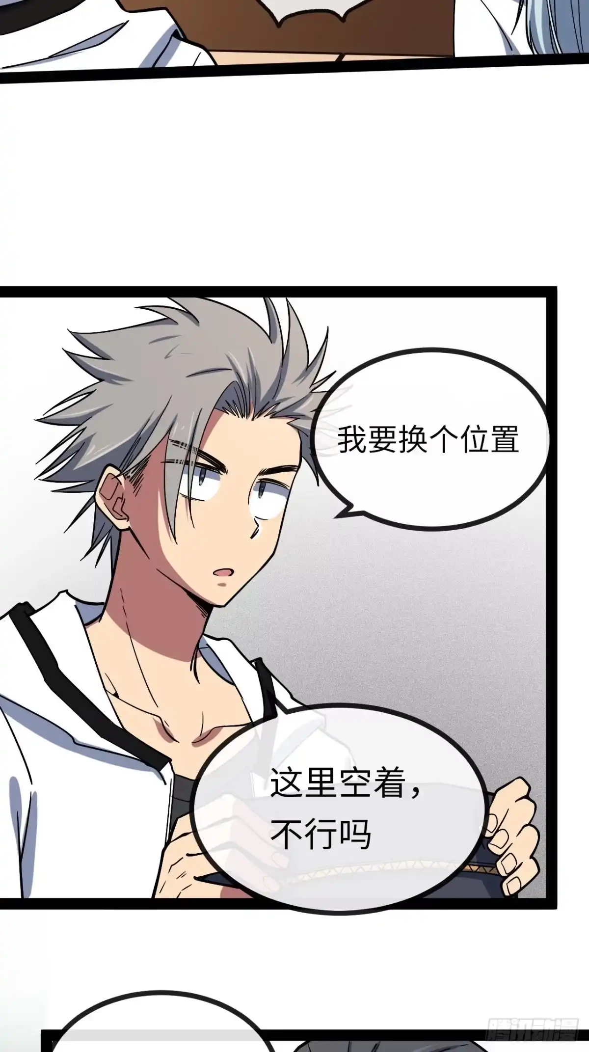 第83页