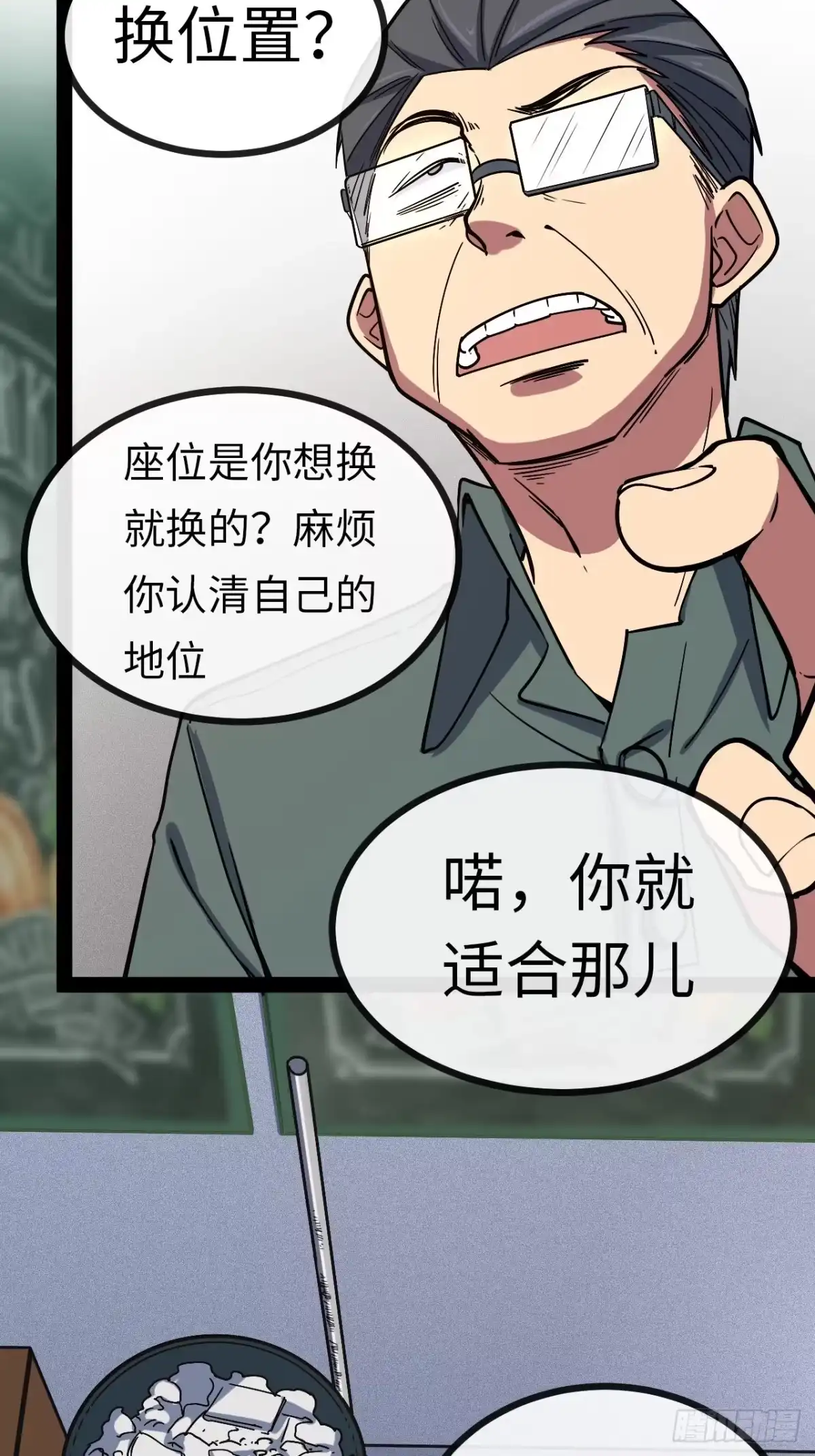 第84页