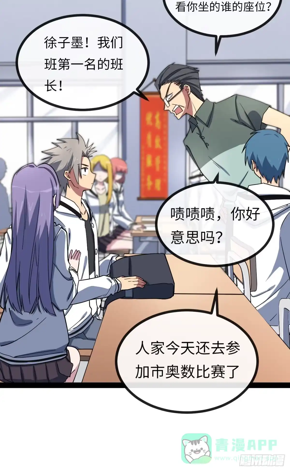第86页