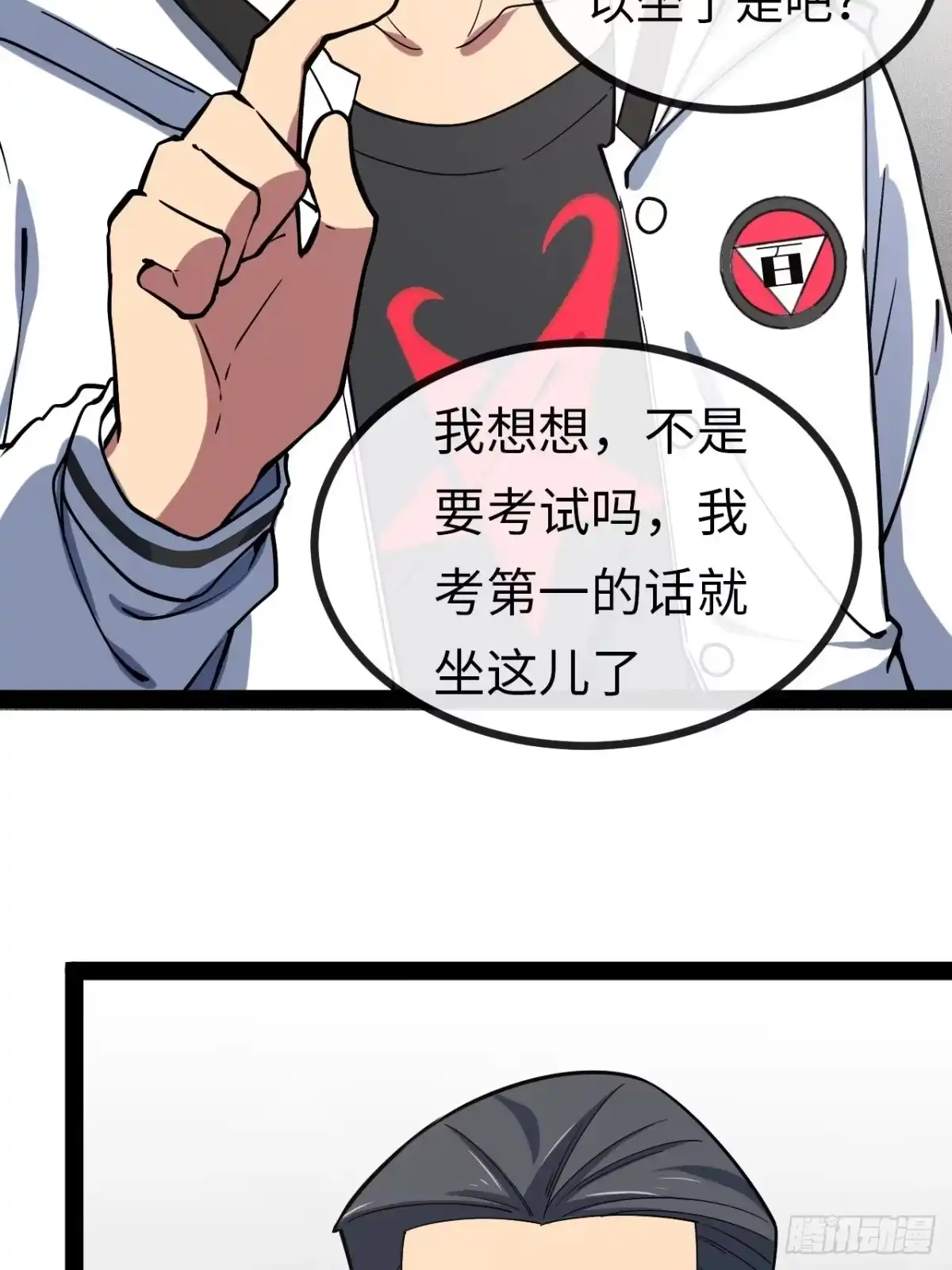 第89页