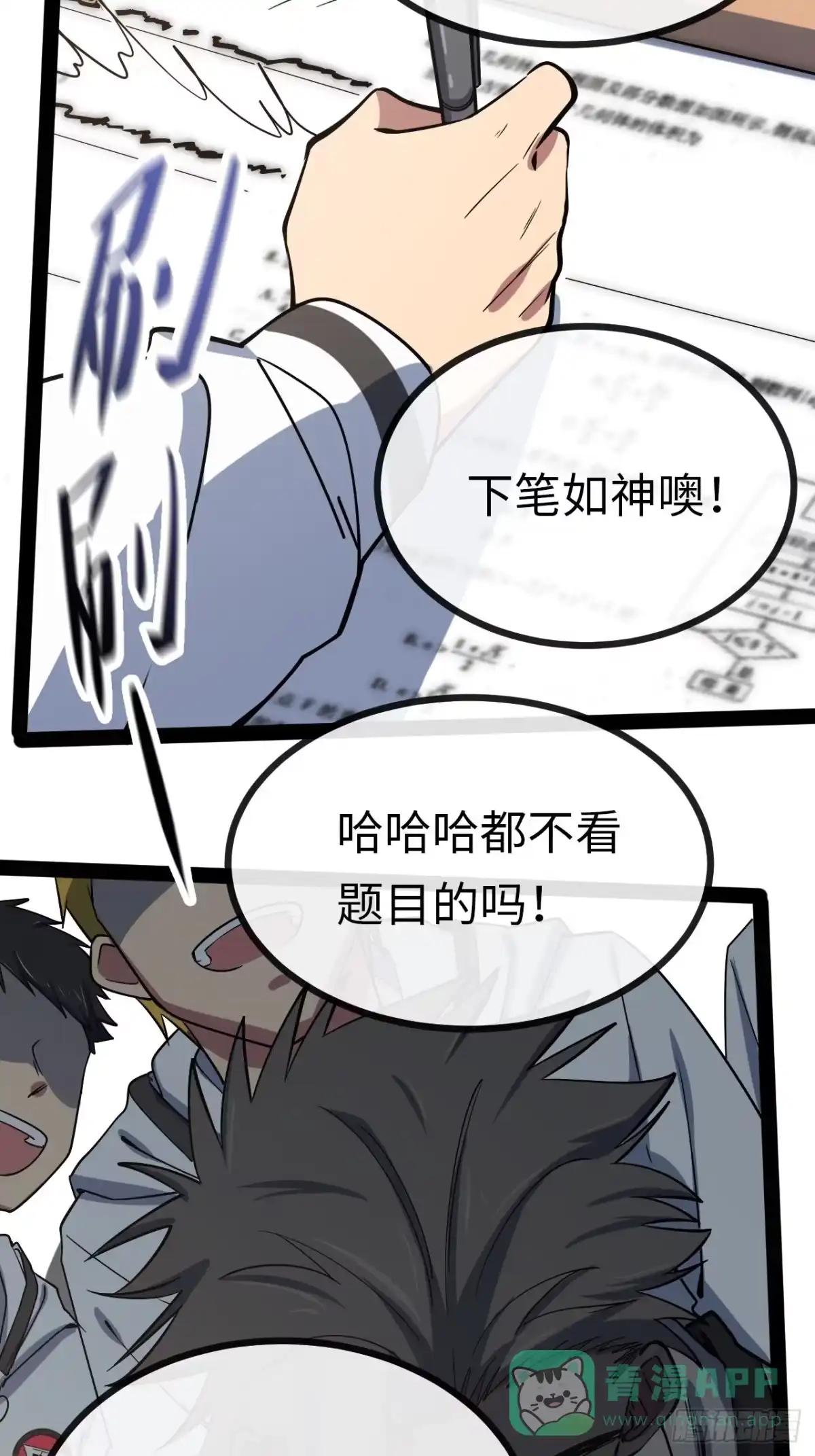 第96页