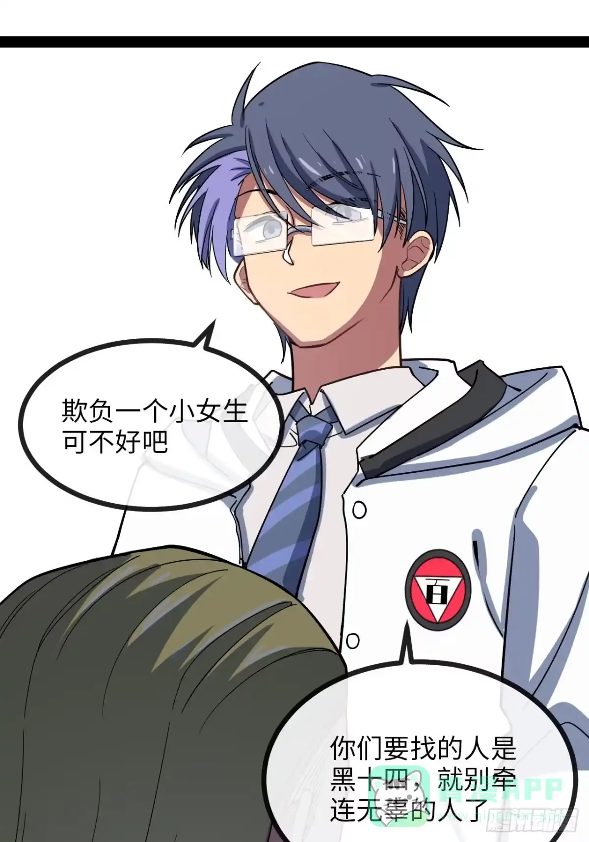 第101页