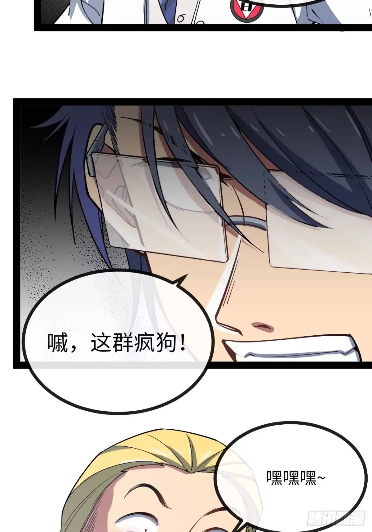第105页